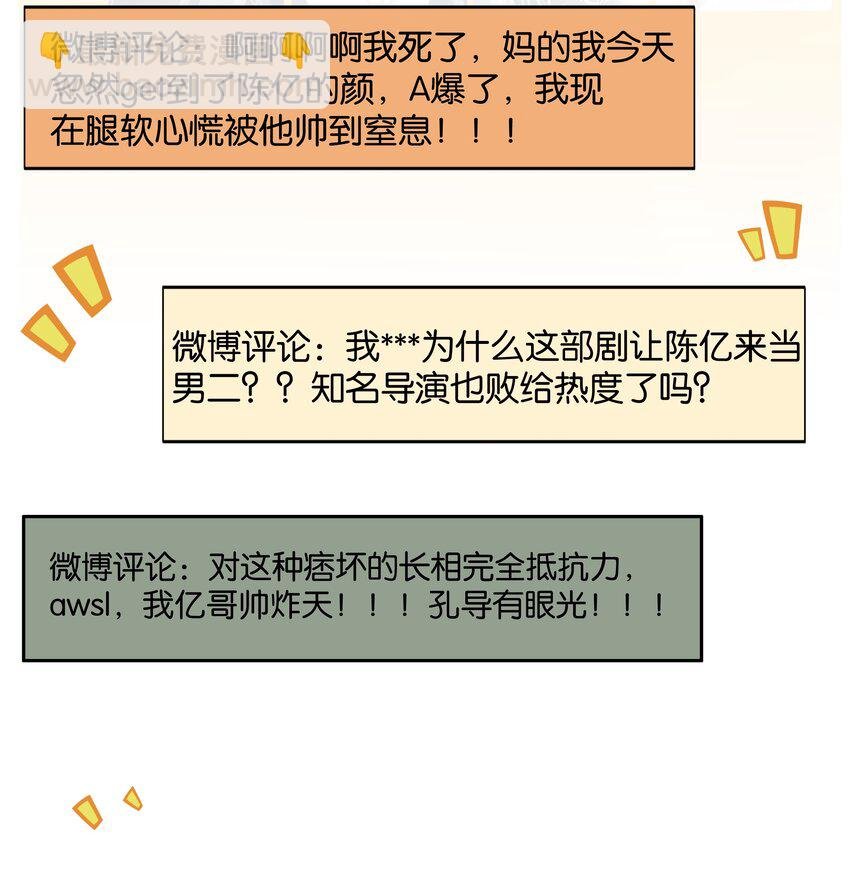093 谁吃软饭了？
