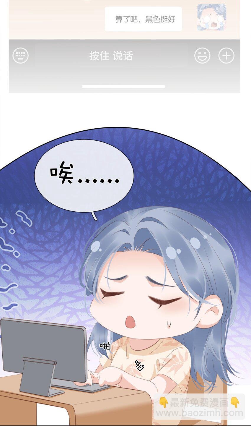 093 谁吃软饭了？