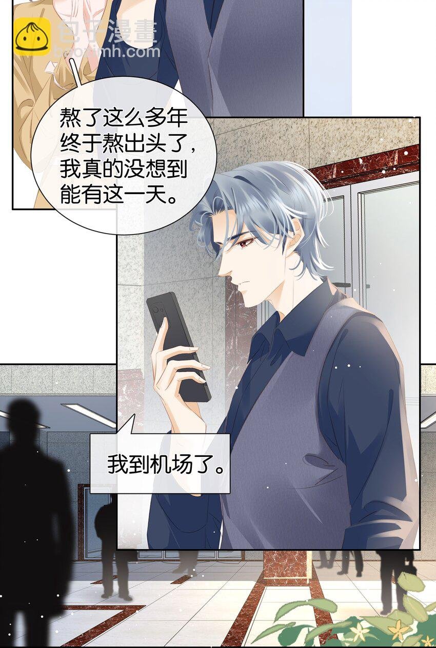 094 就只让你欺负