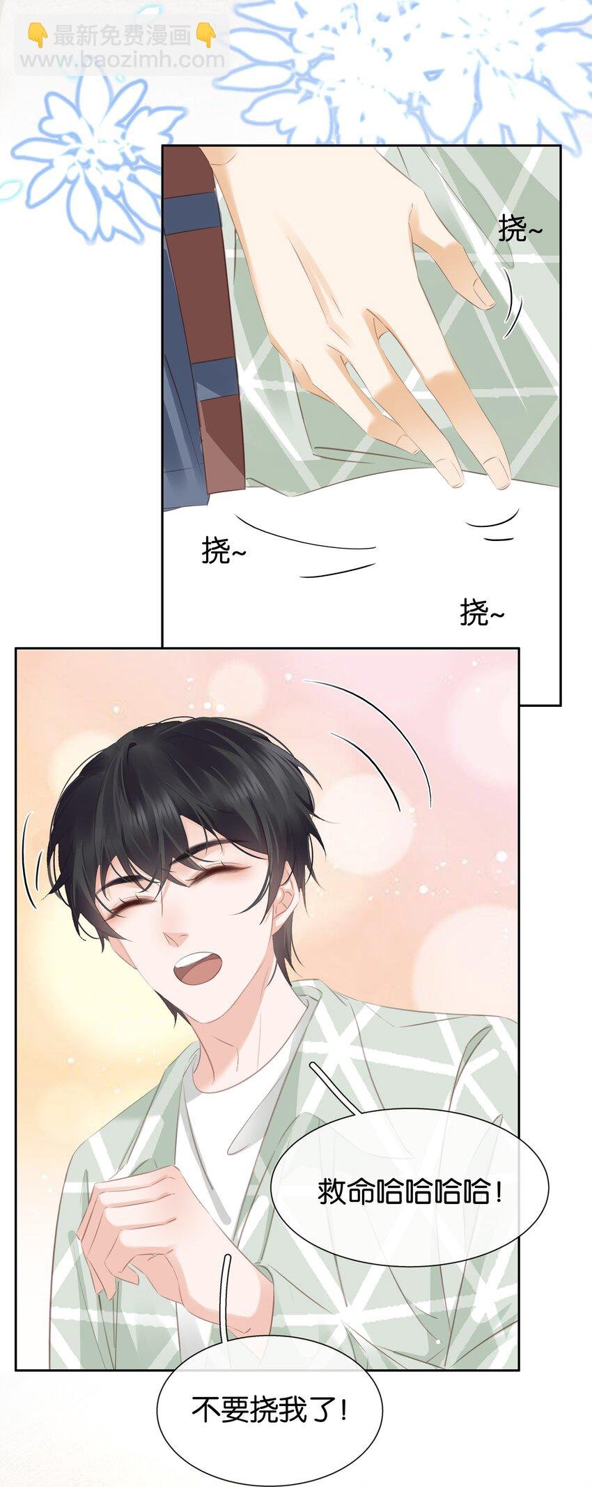 094 就只让你欺负
