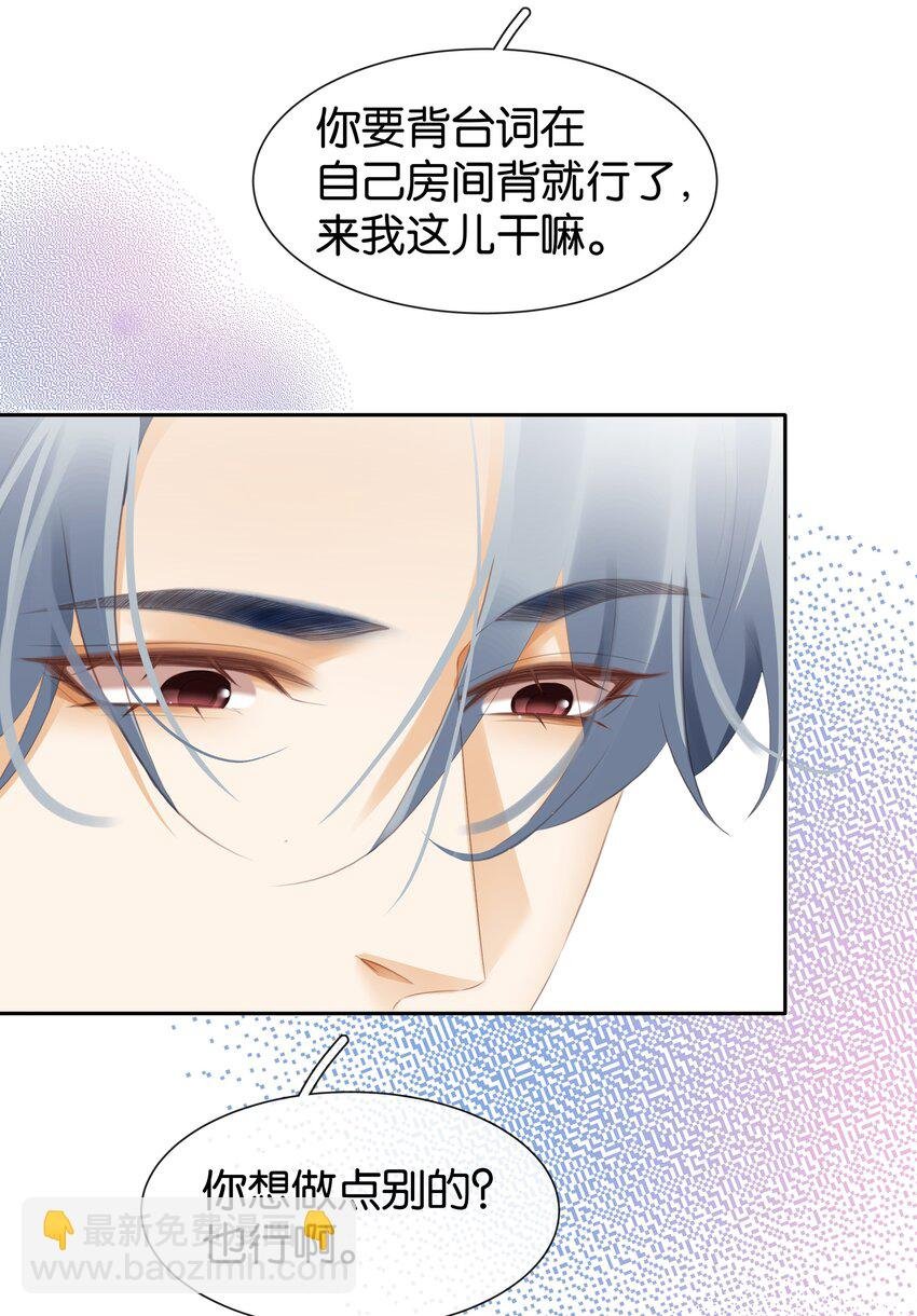 094 就只让你欺负