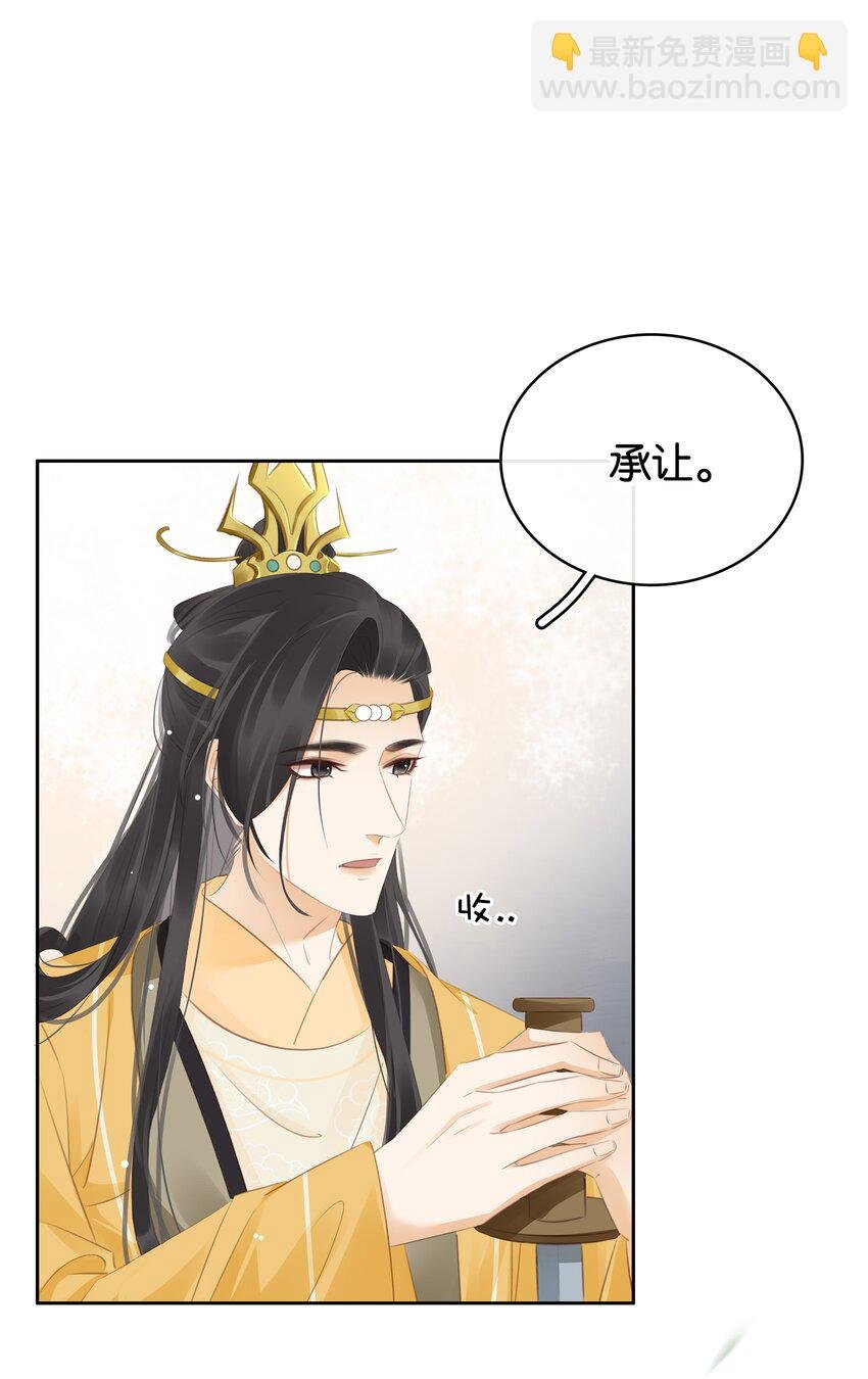 095 扮猪吃老虎