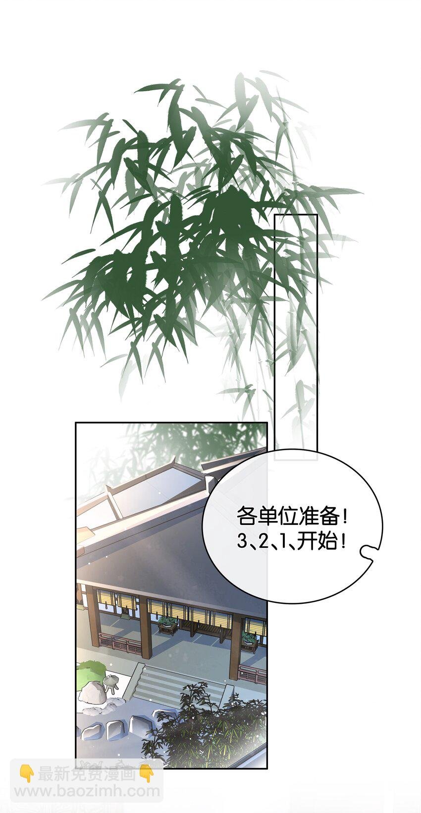 095 扮猪吃老虎