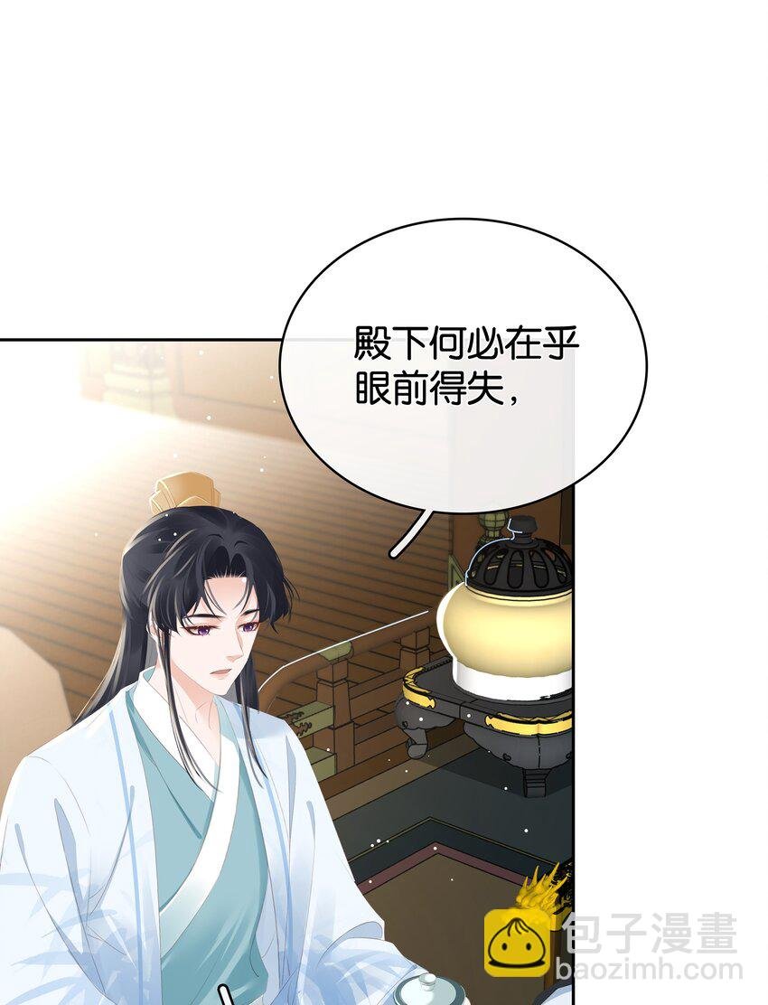 095 扮猪吃老虎