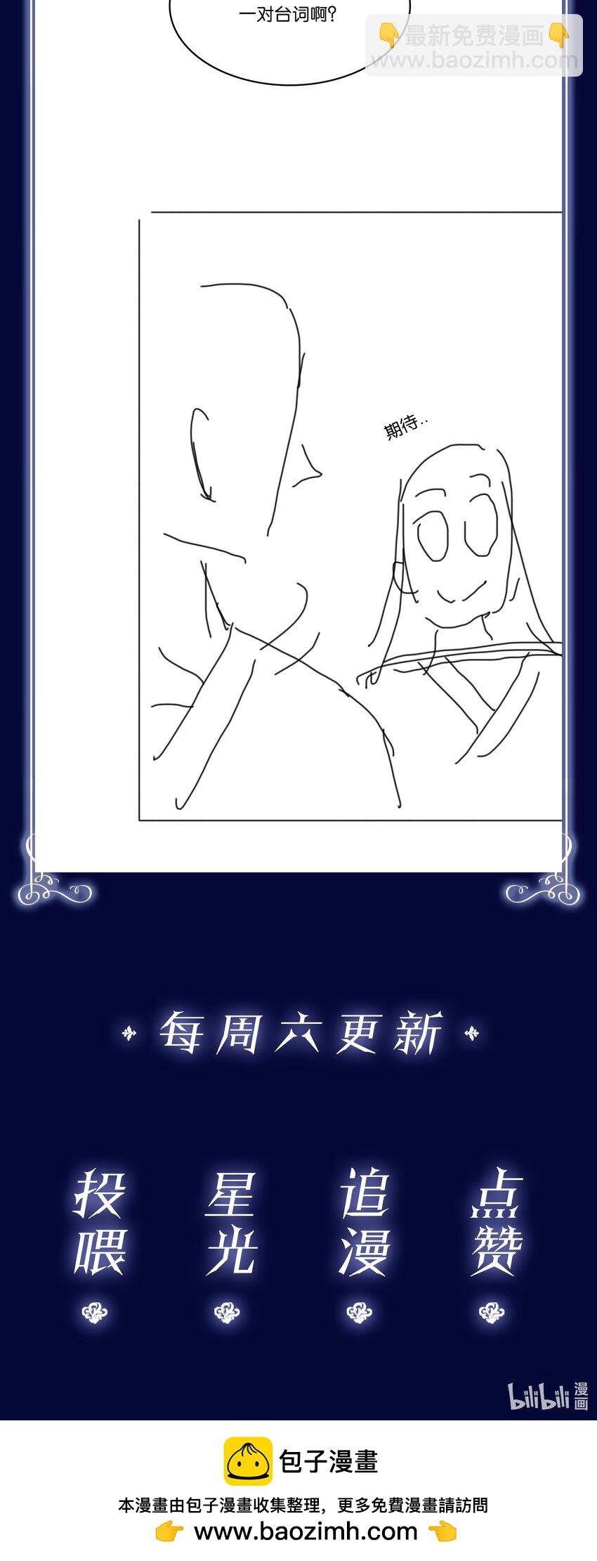 095 扮猪吃老虎
