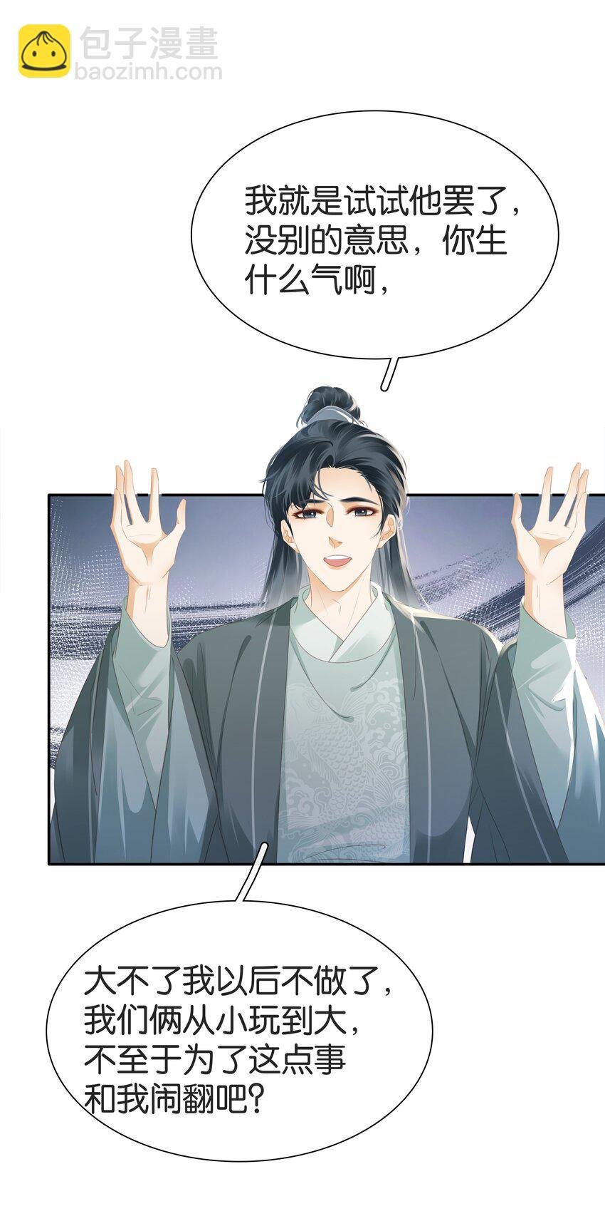 096 为什么不高兴