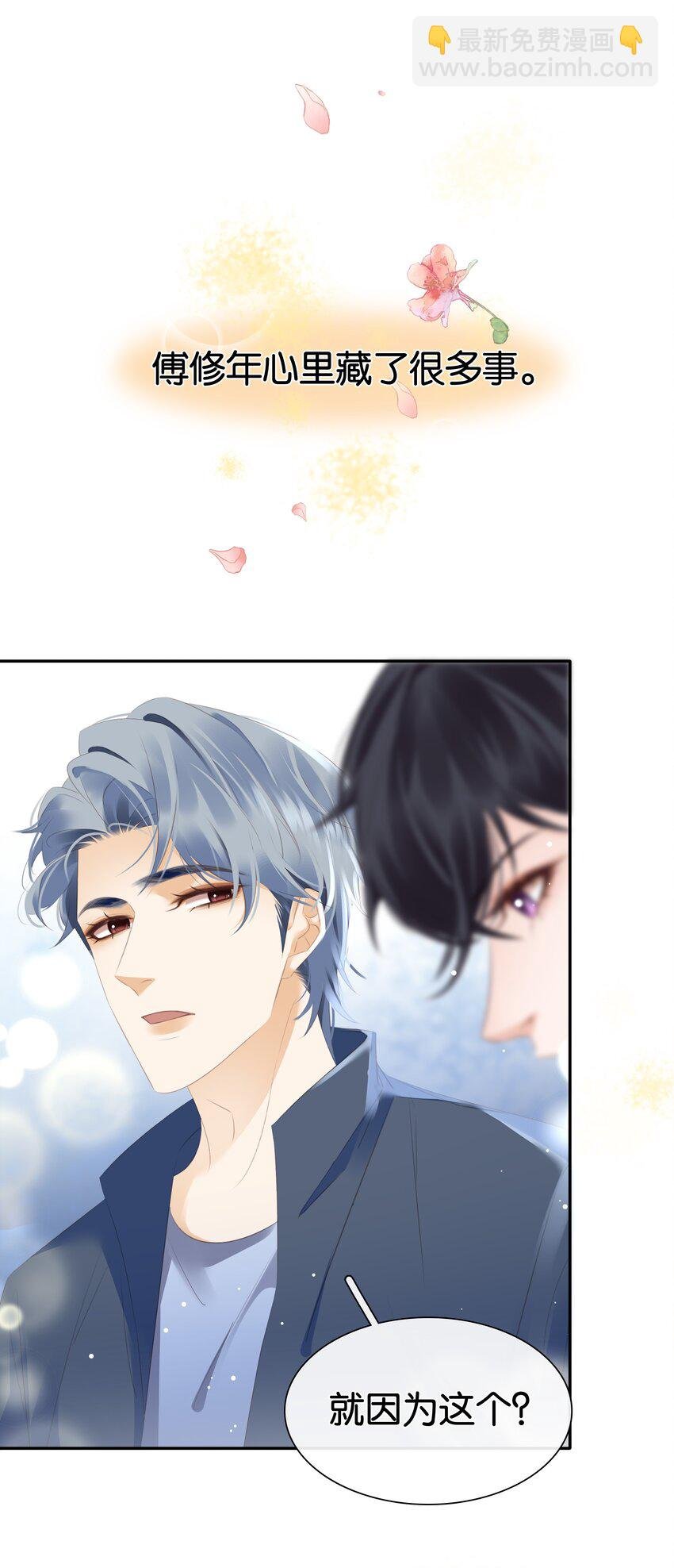 096 为什么不高兴