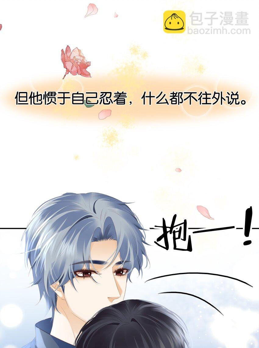 096 为什么不高兴