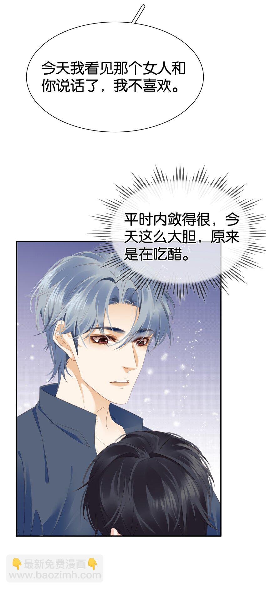 096 为什么不高兴