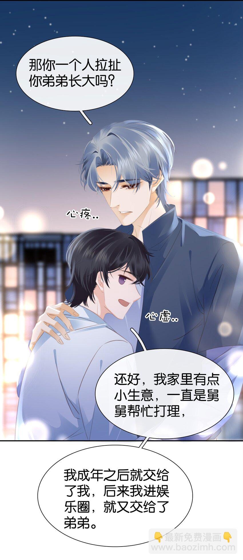 096 为什么不高兴
