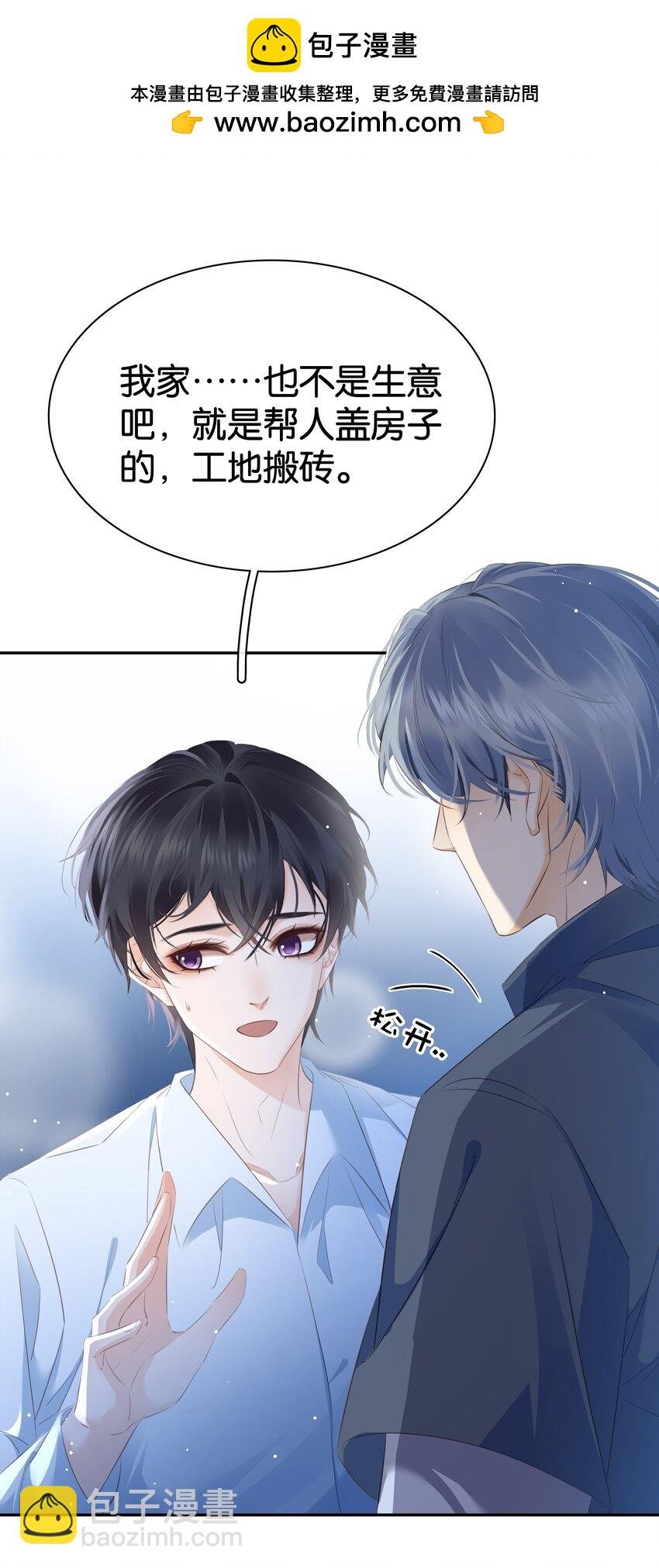 097 好人有好报