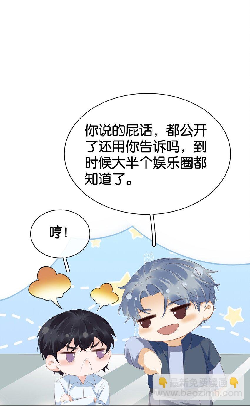 097 好人有好报