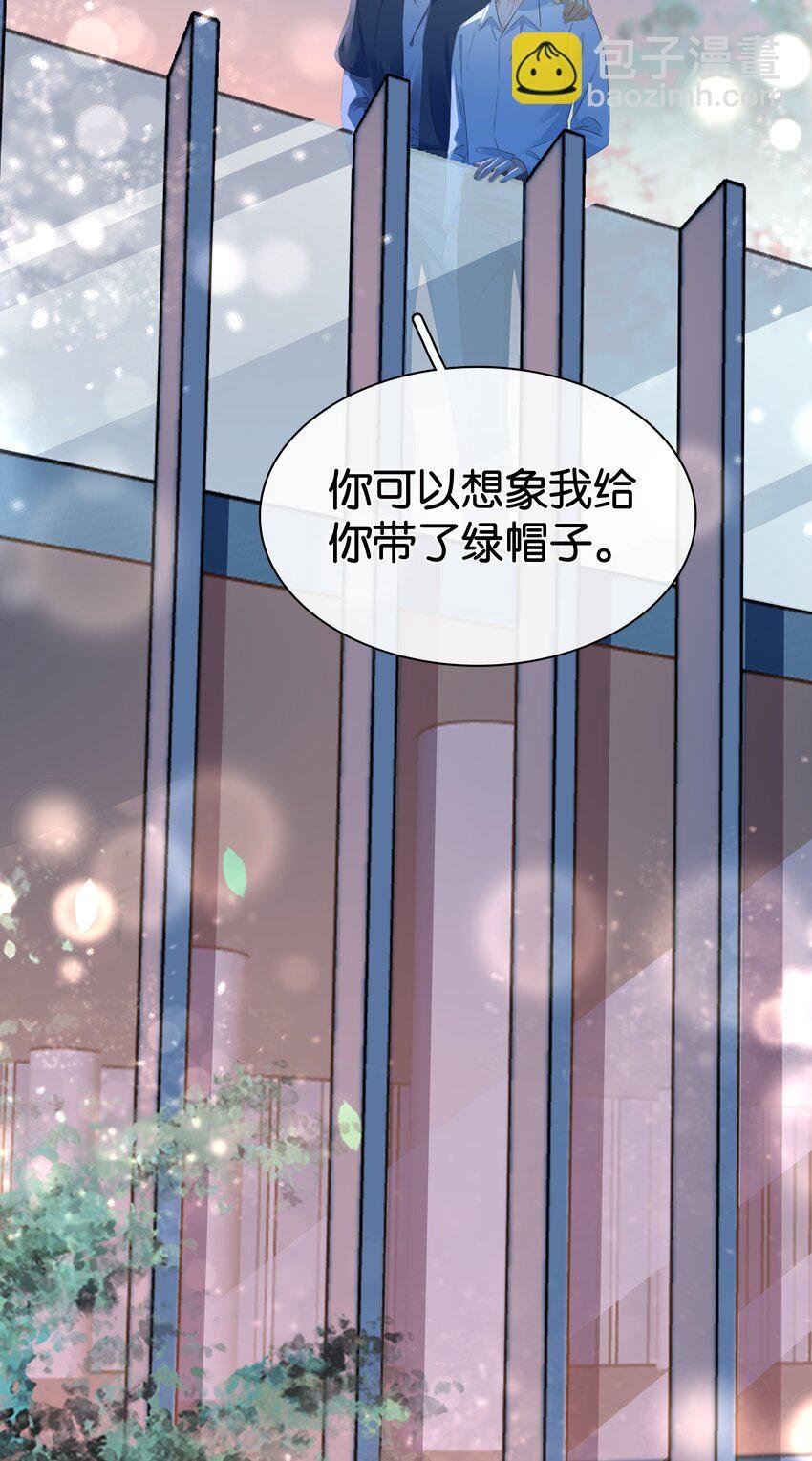 097 好人有好报