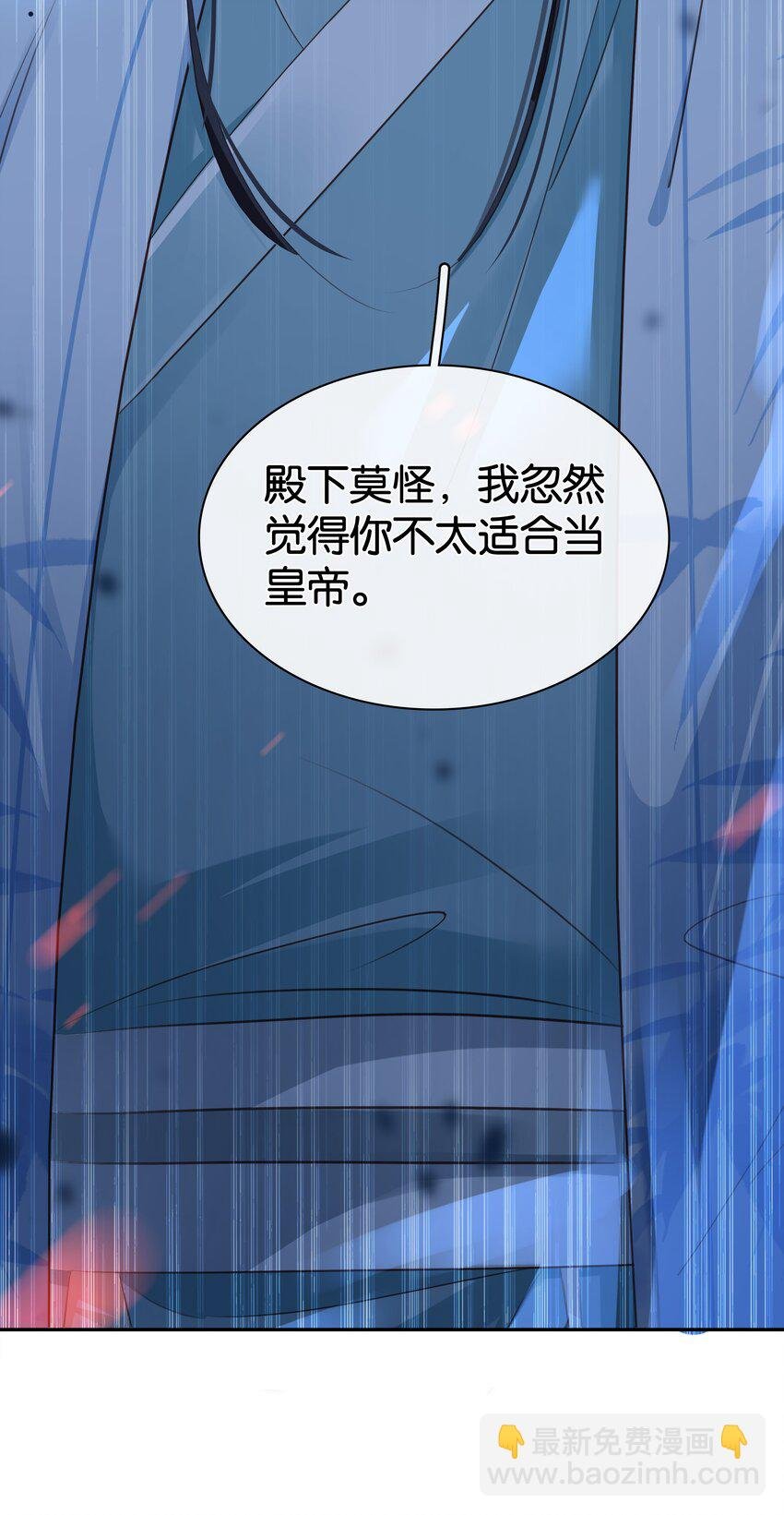 097 好人有好报