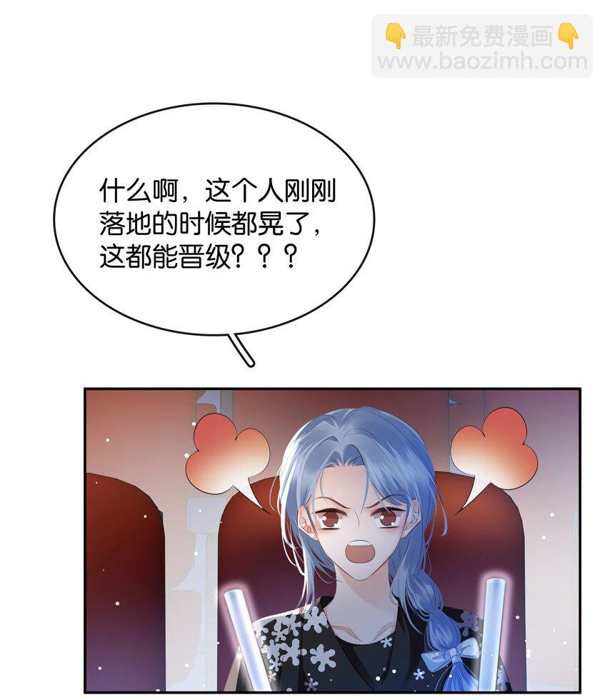 098 得到了就不珍惜