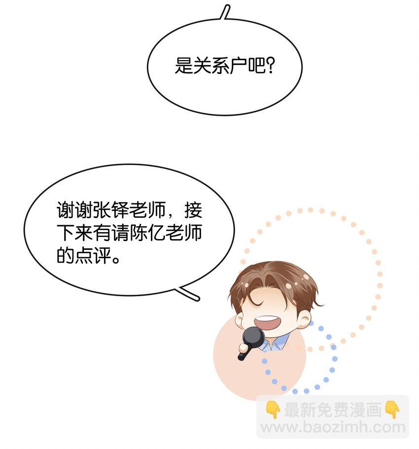 098 得到了就不珍惜