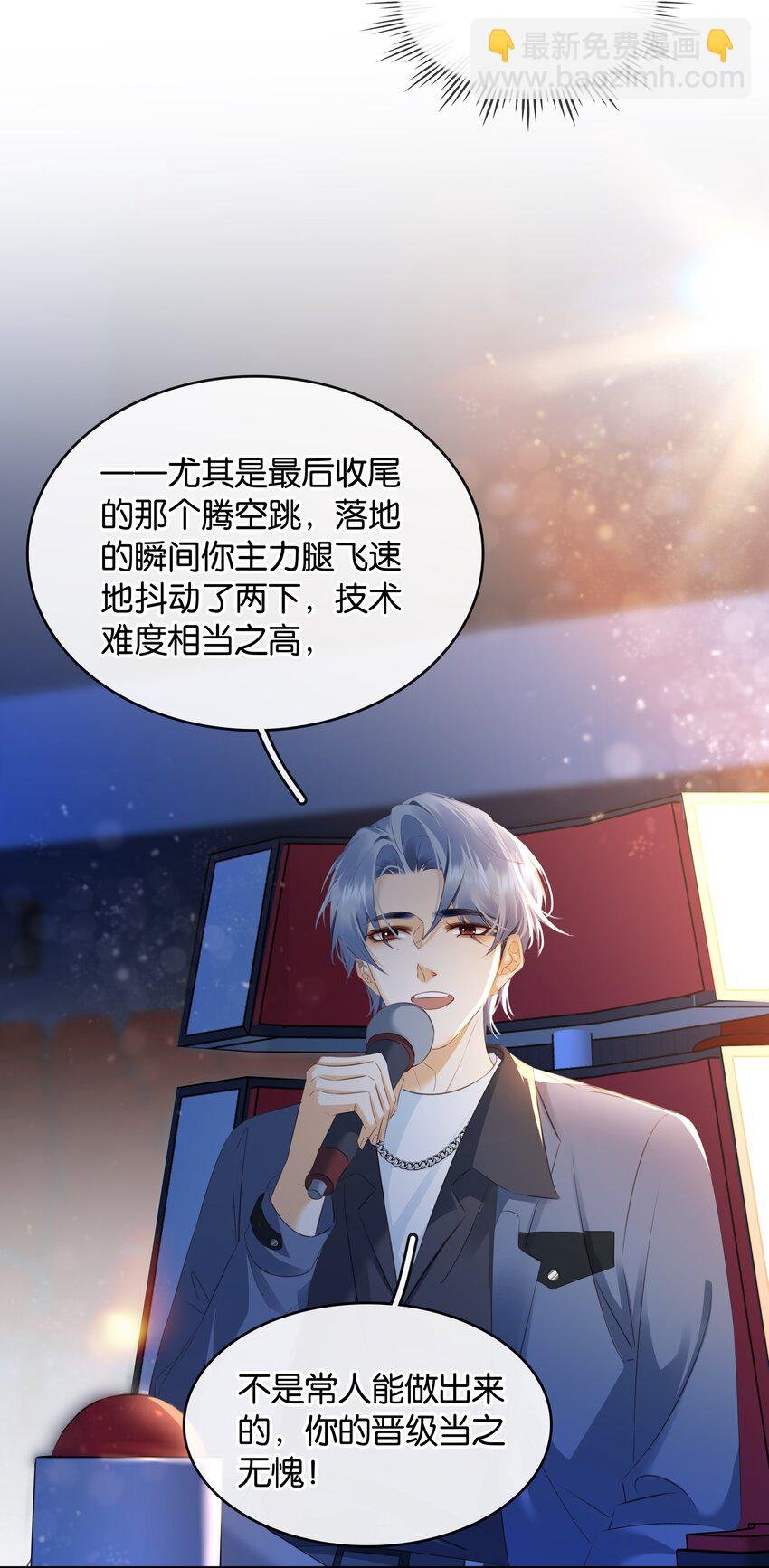098 得到了就不珍惜
