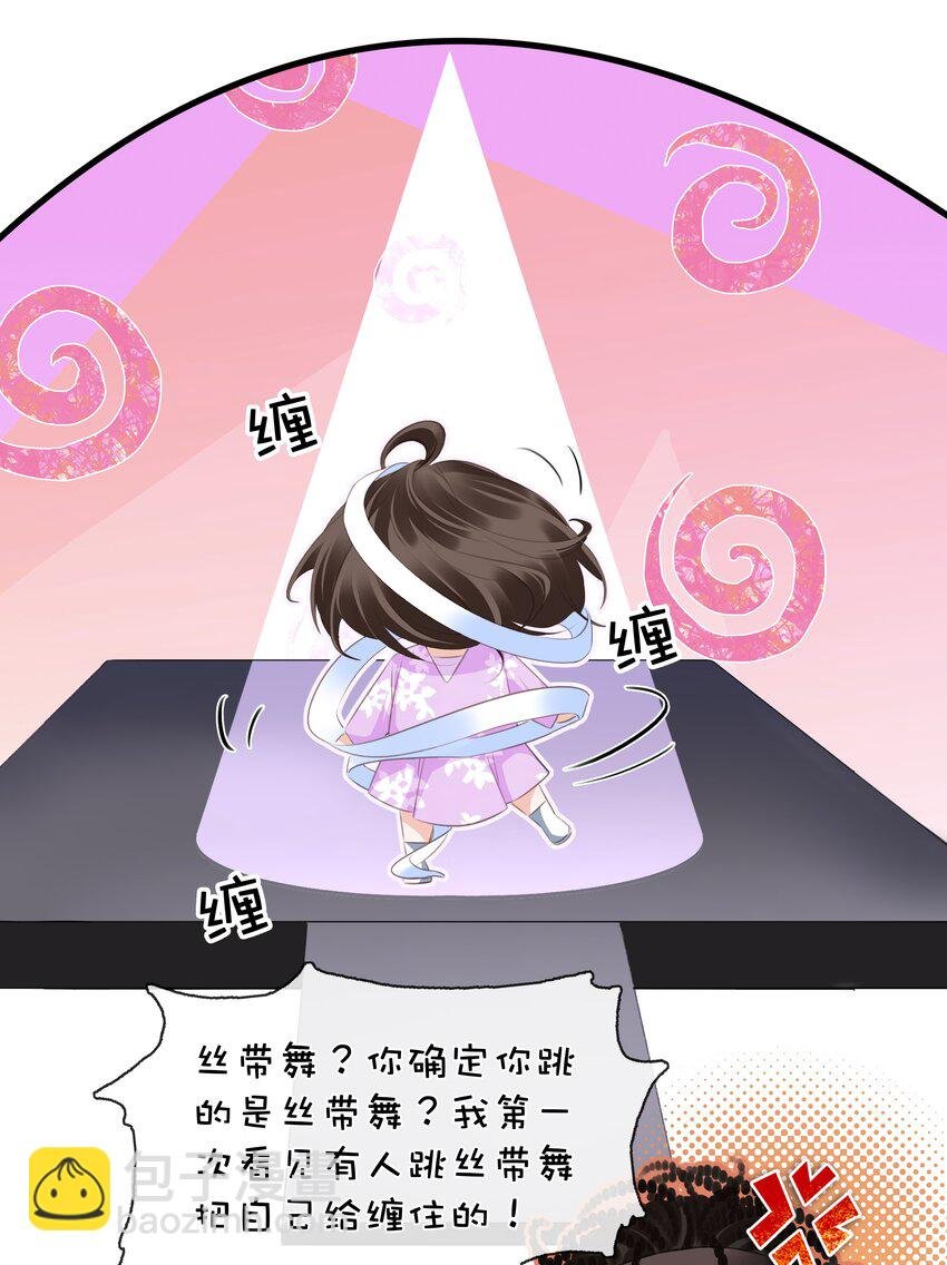 099 偷偷摸摸谈恋爱