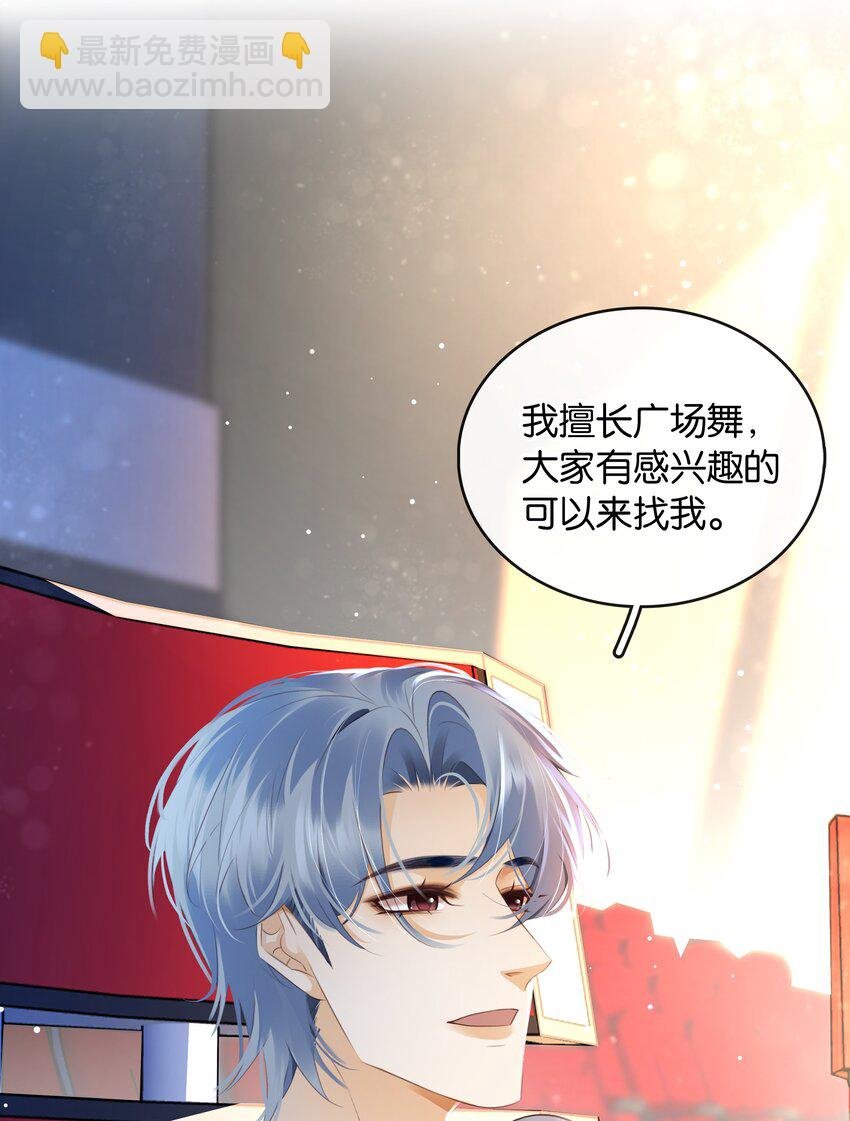 099 偷偷摸摸谈恋爱