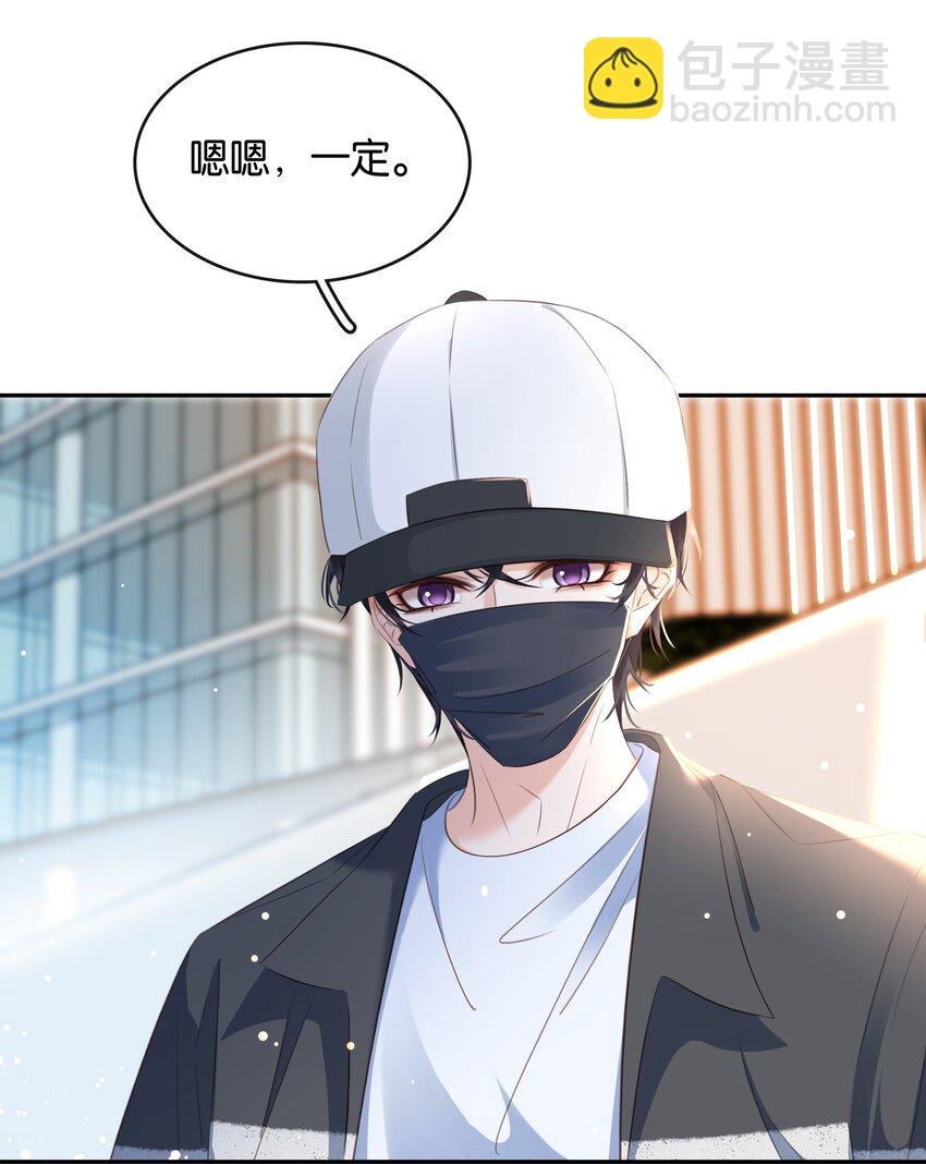 099 偷偷摸摸谈恋爱