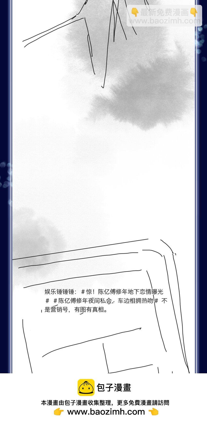 099 偷偷摸摸谈恋爱
