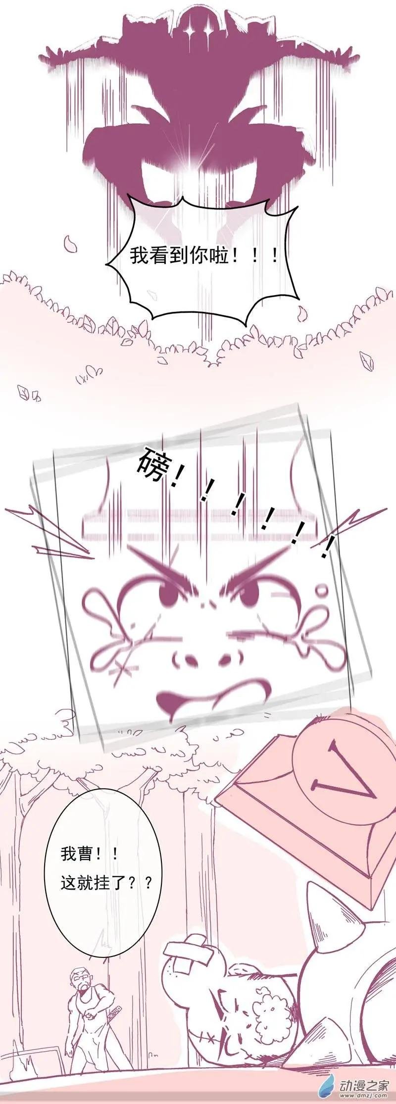 第06回 解救小羊