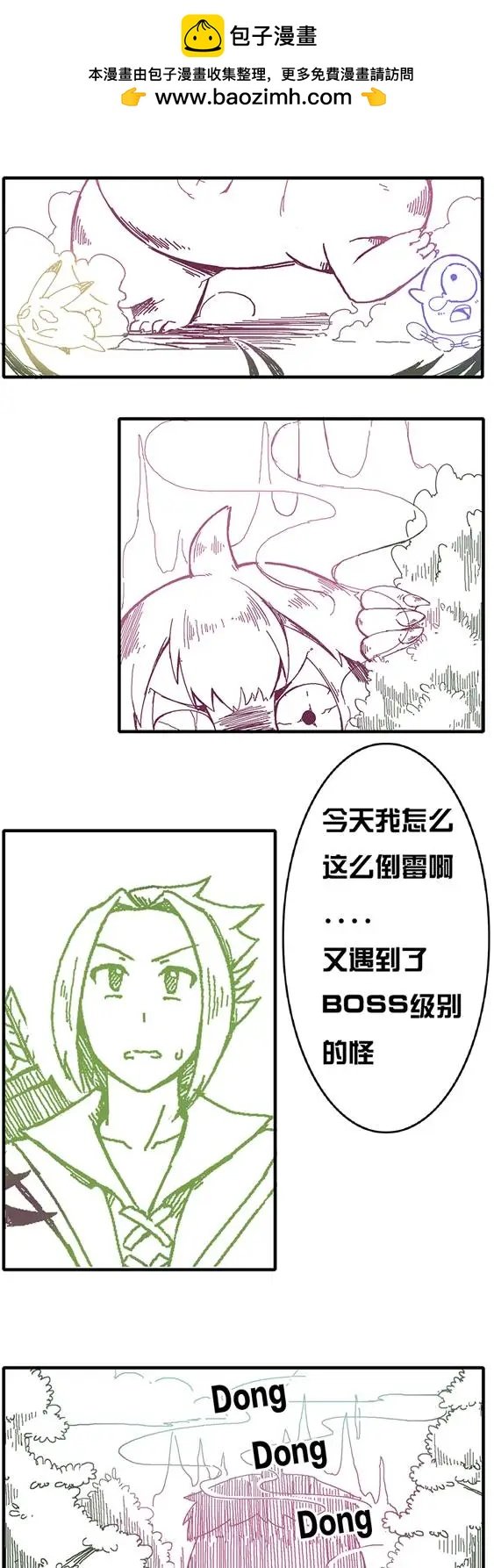 第04回 派上用场了！