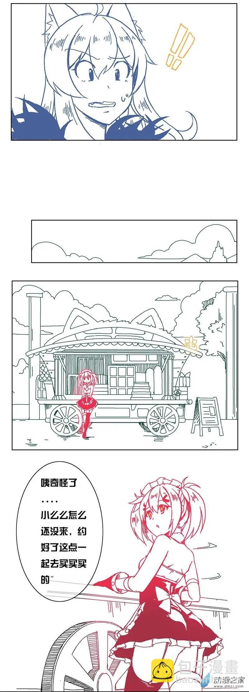 第03回 女神我还要！