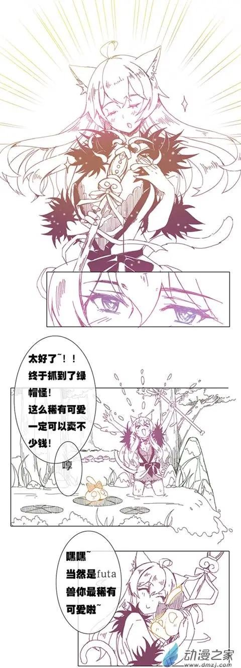 第02回 今天收获满满？