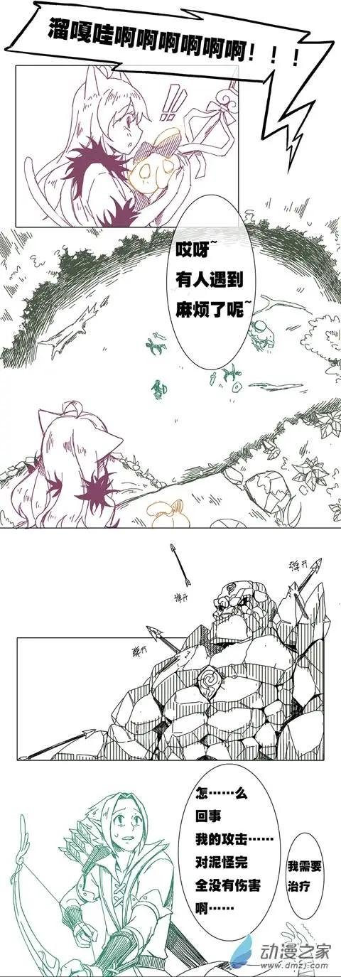 第02回 今天收获满满？