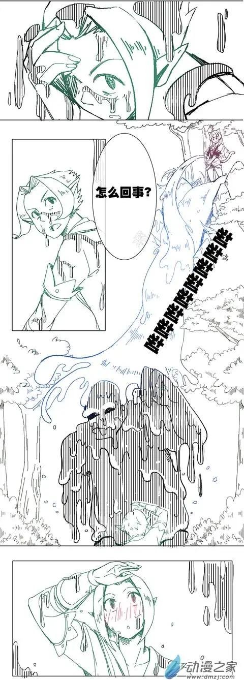 第02回 今天收获满满？