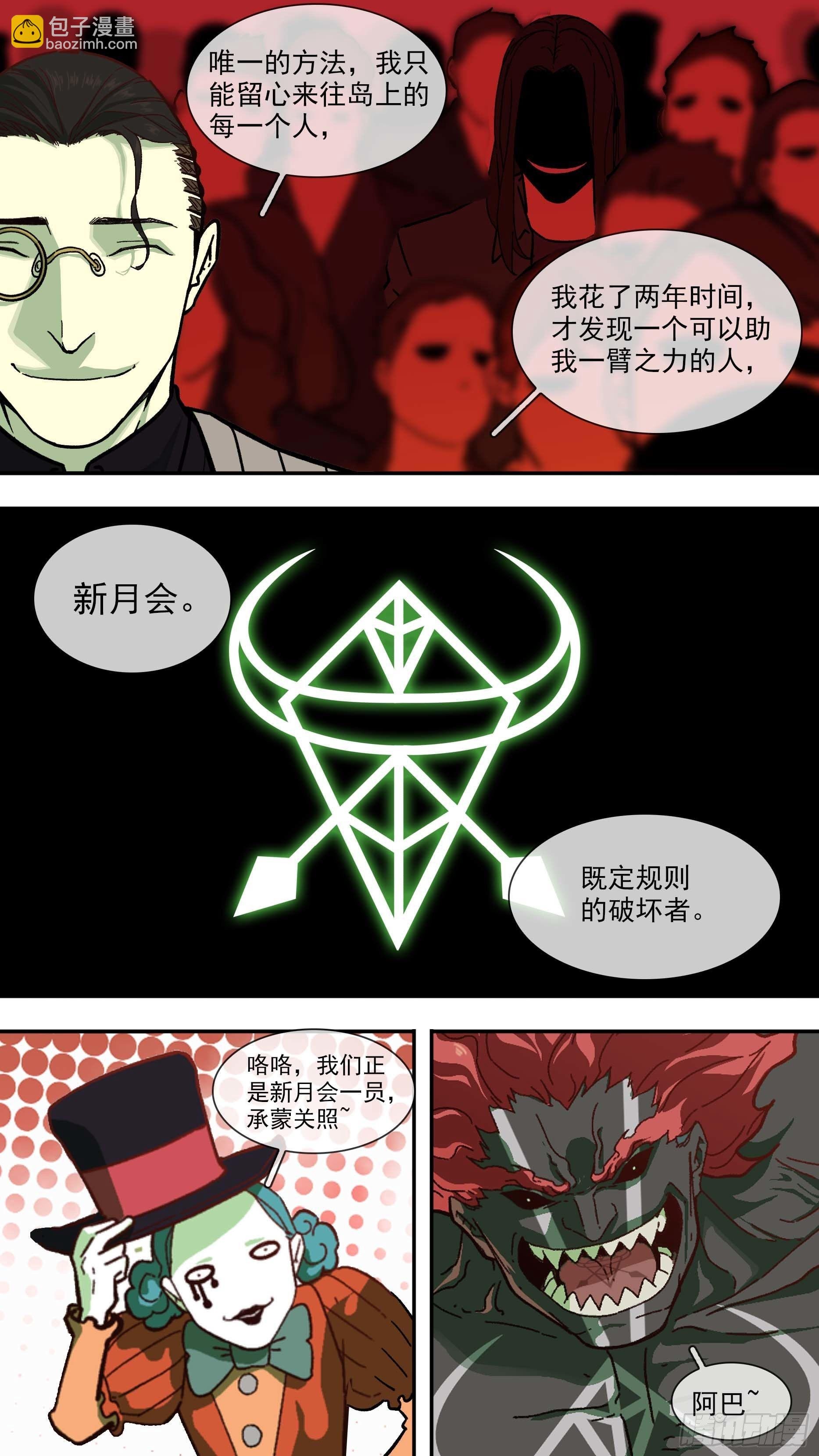 【白】022