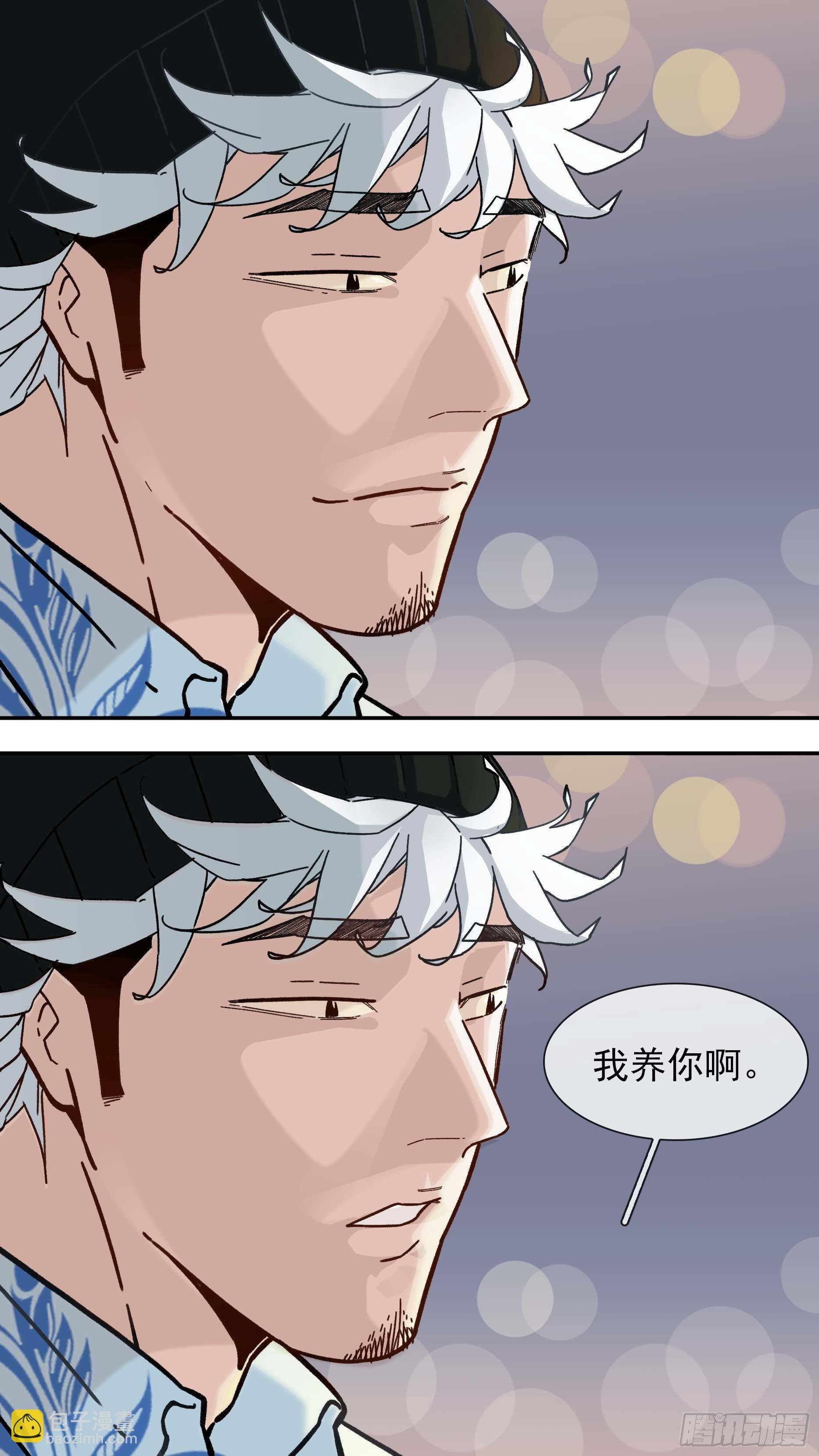 【白】023