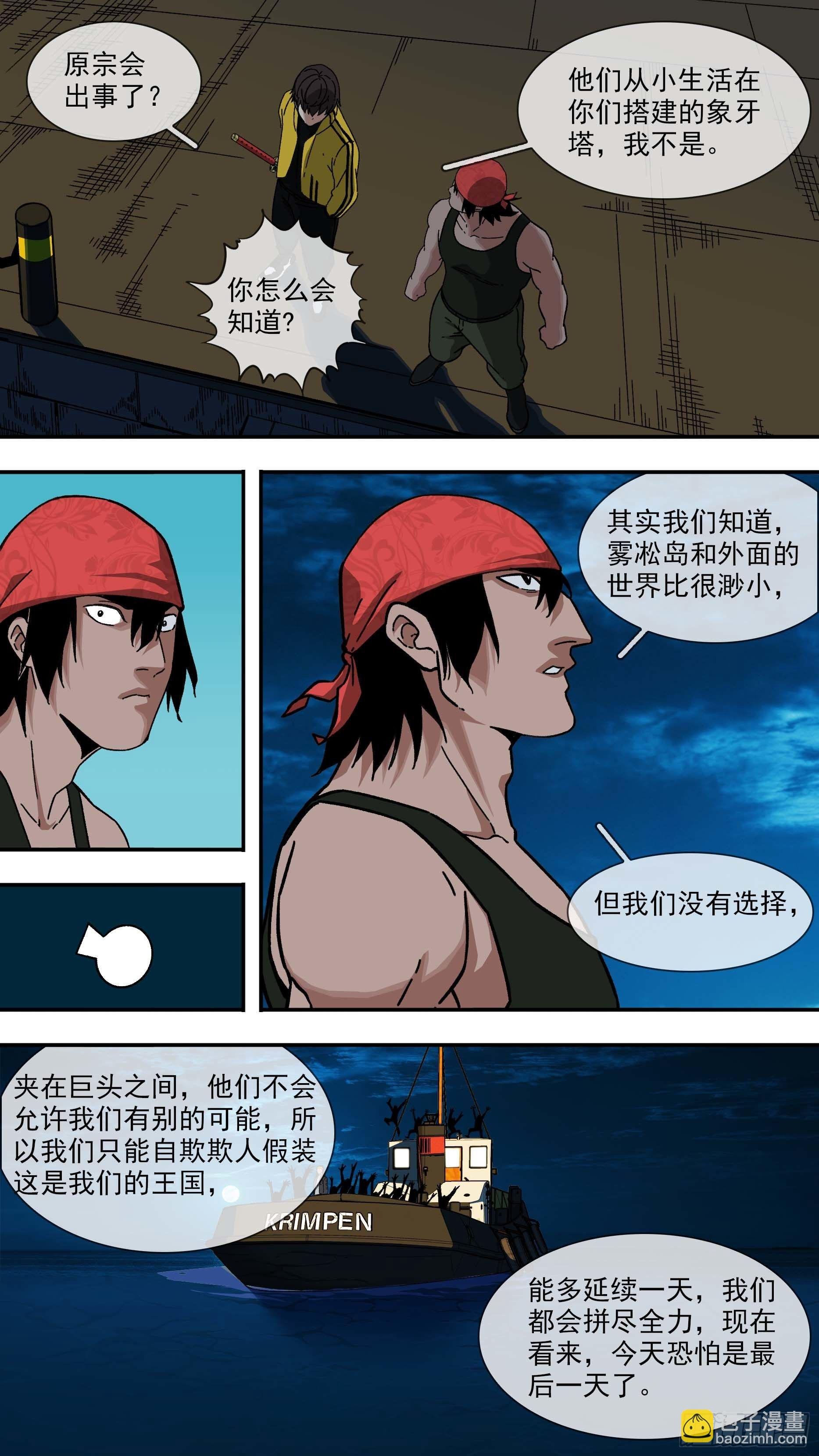 【白】025