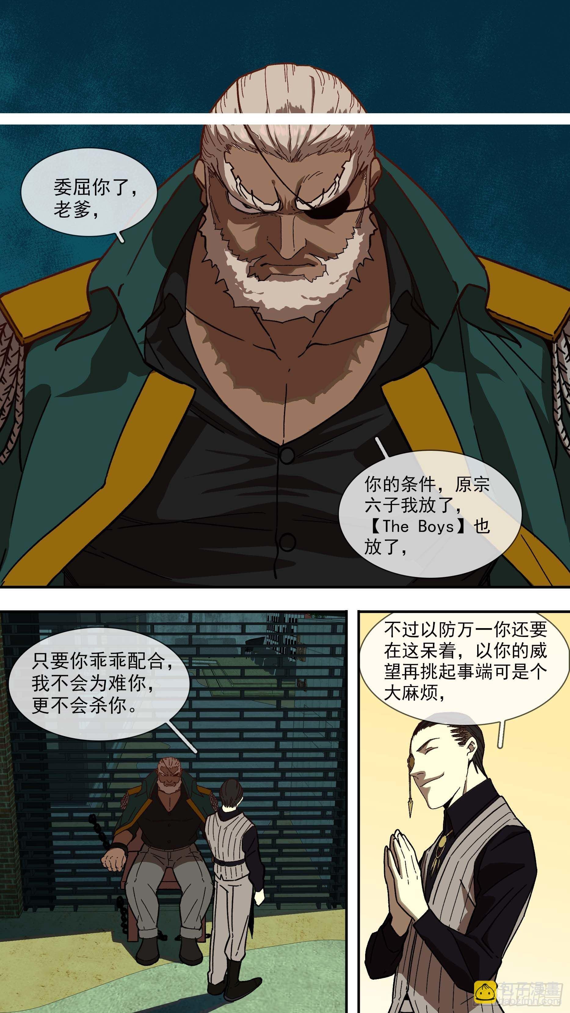 【白】025