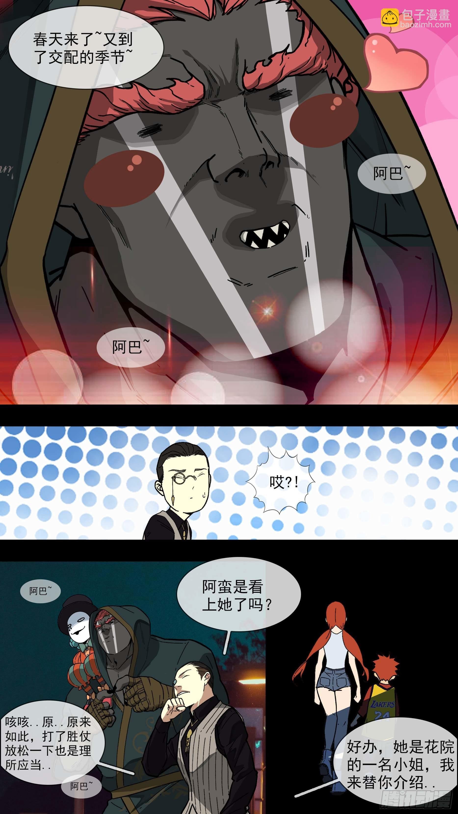 【白】027