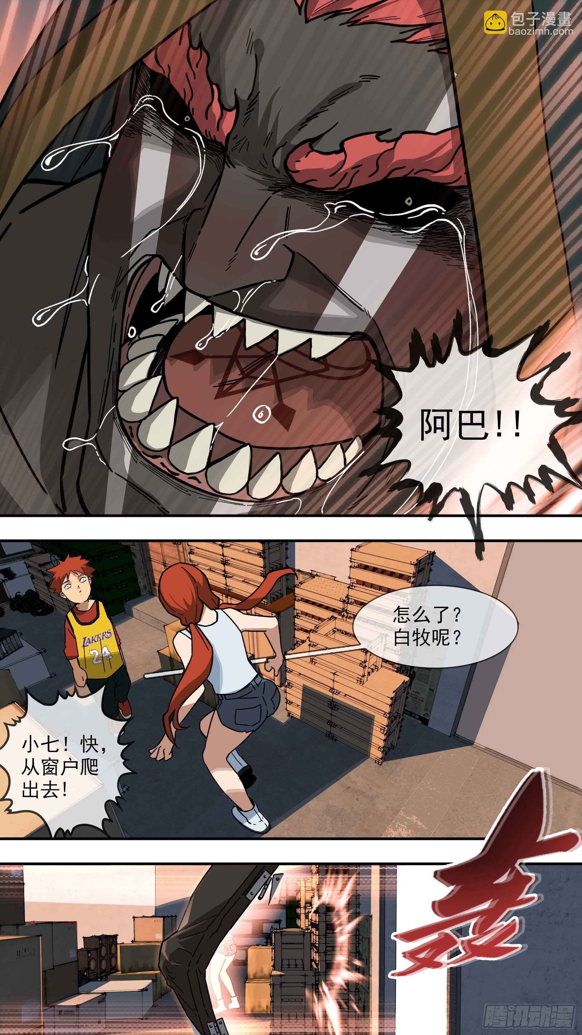 【白】027