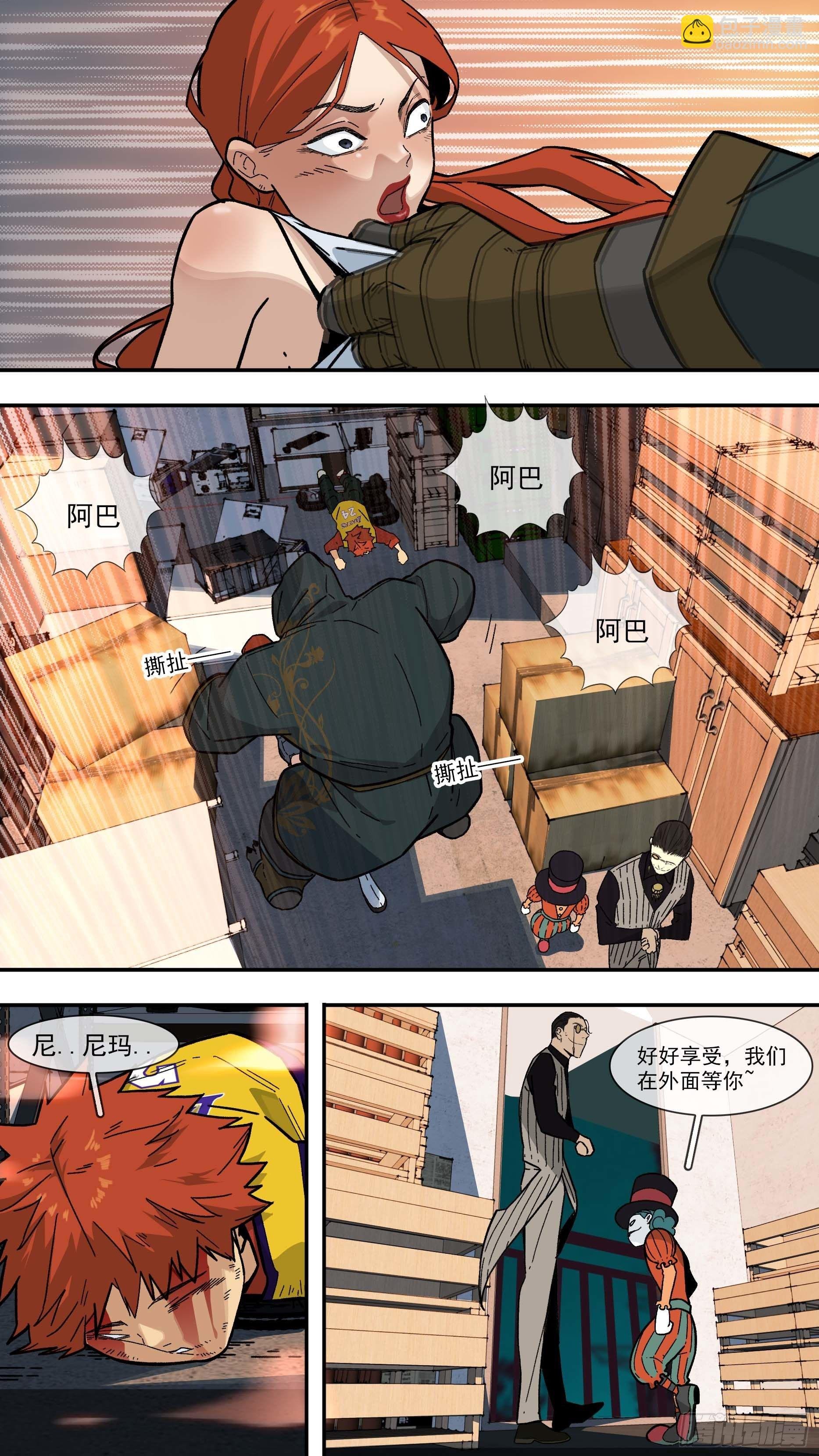 【白】028