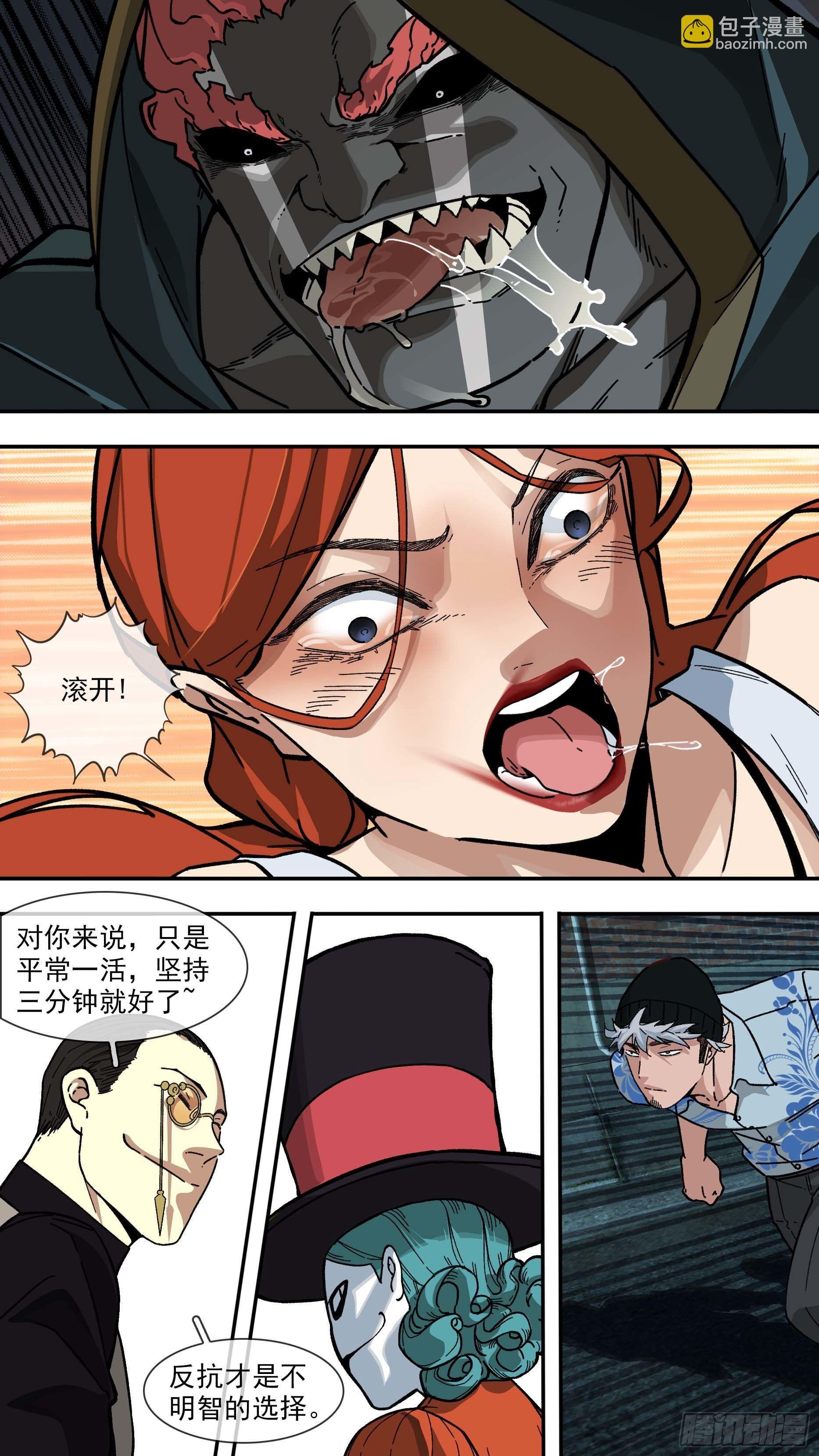 【白】028