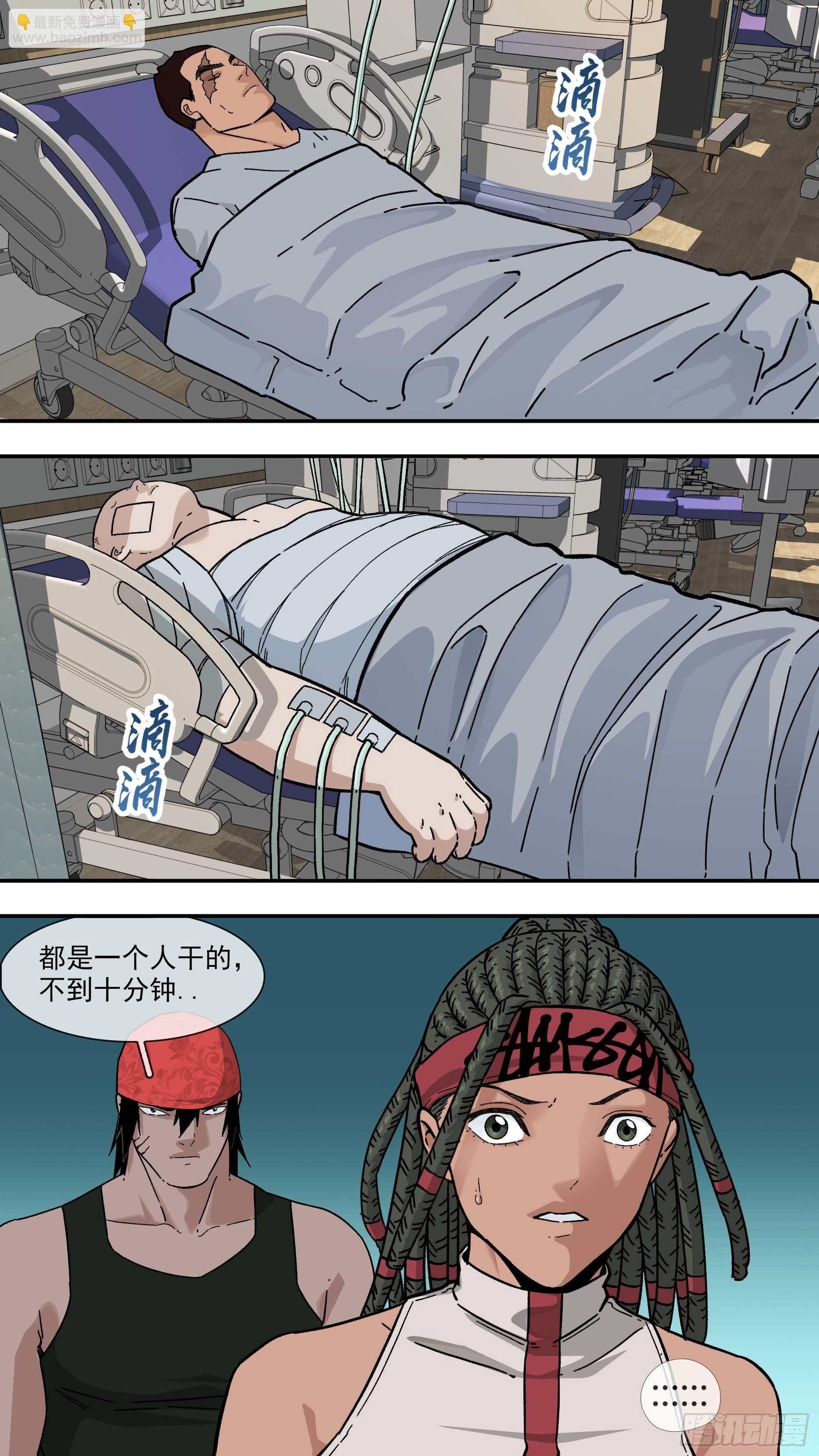 【白】029