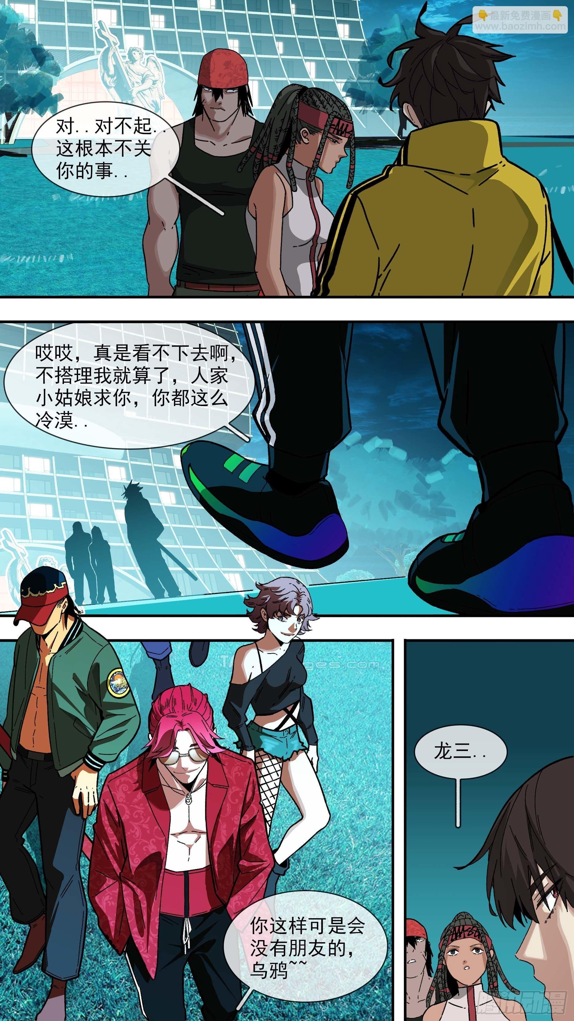【白】029