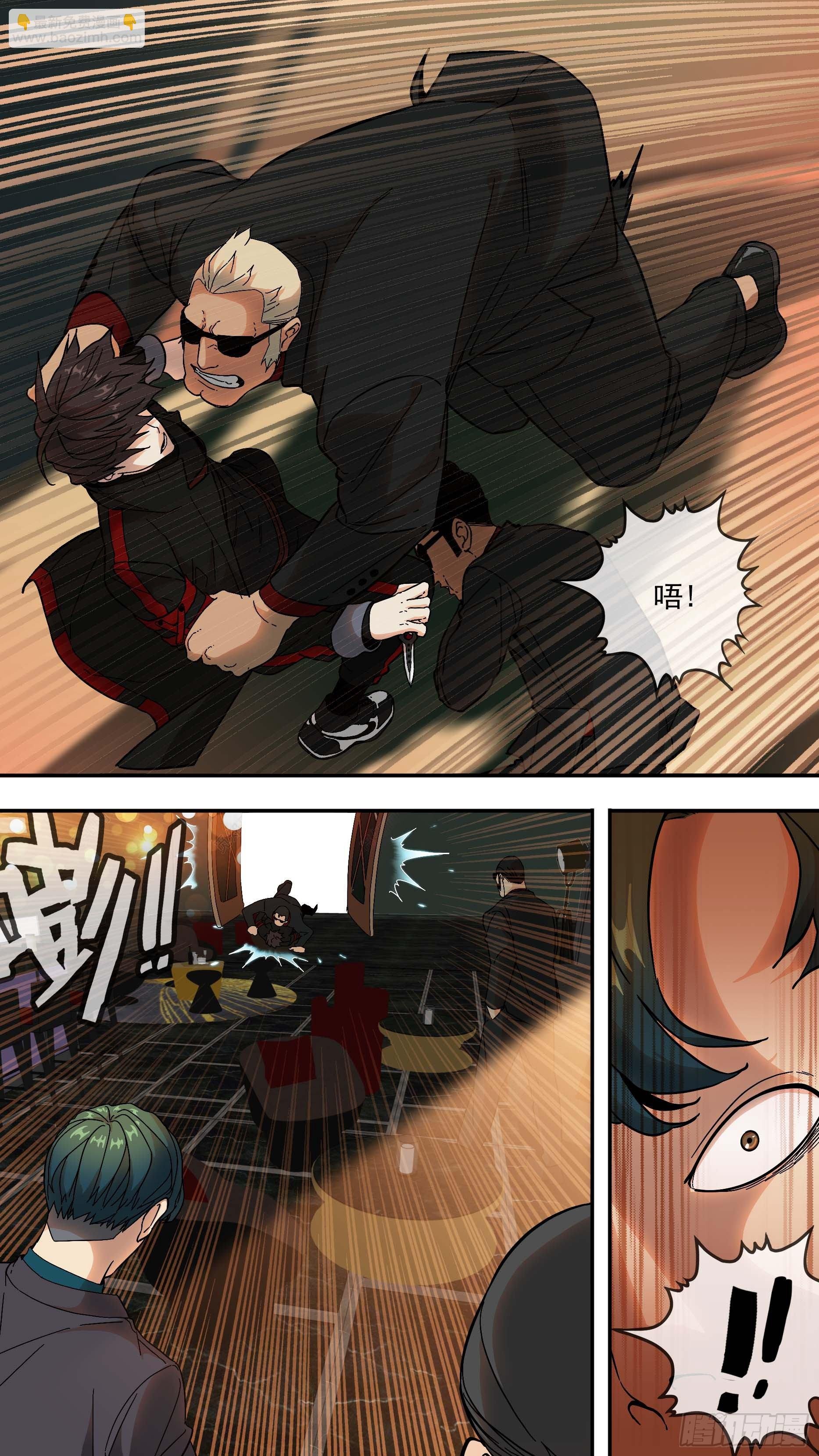 【青】06—狭路相逢