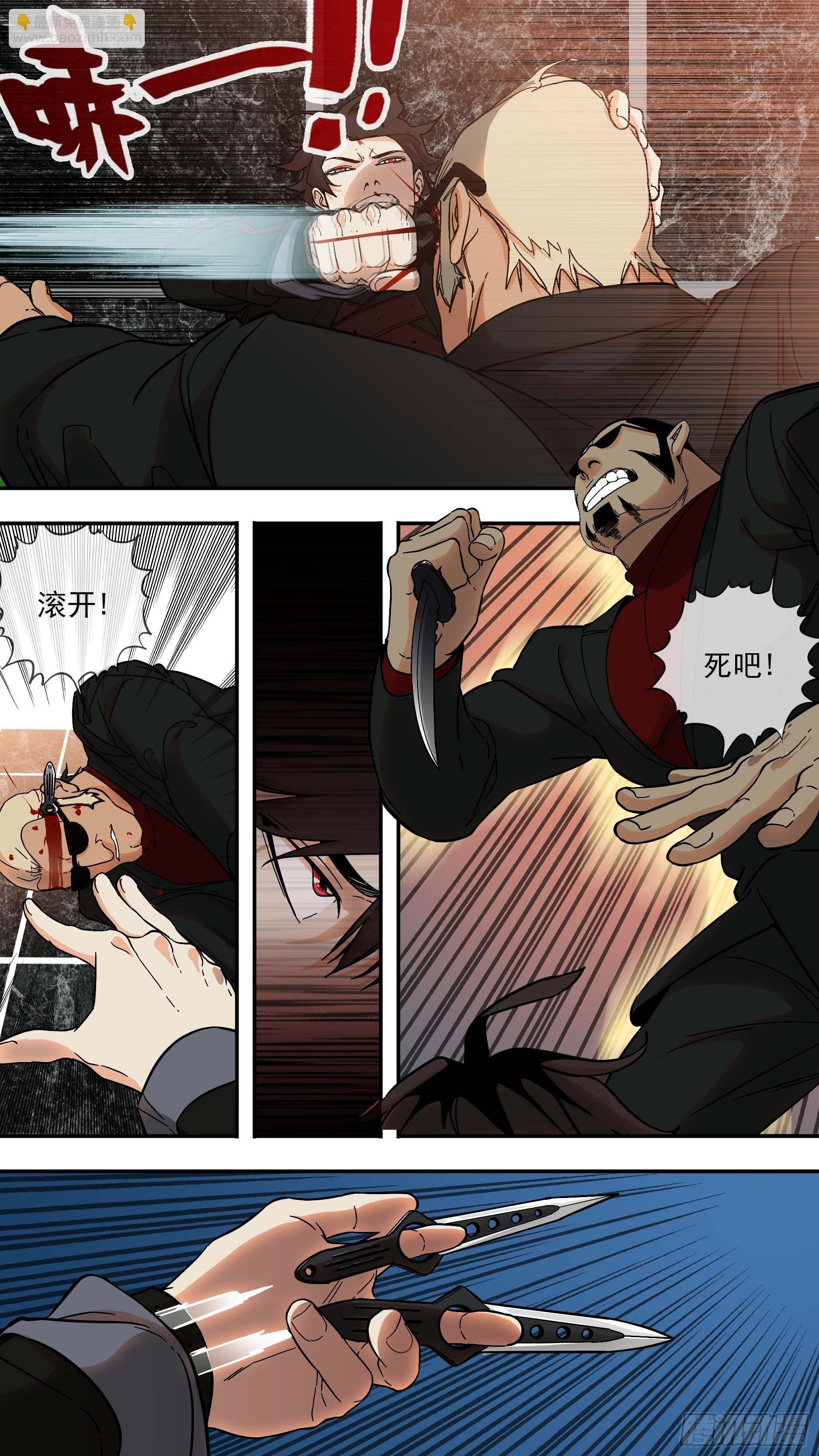 【青】06—狭路相逢