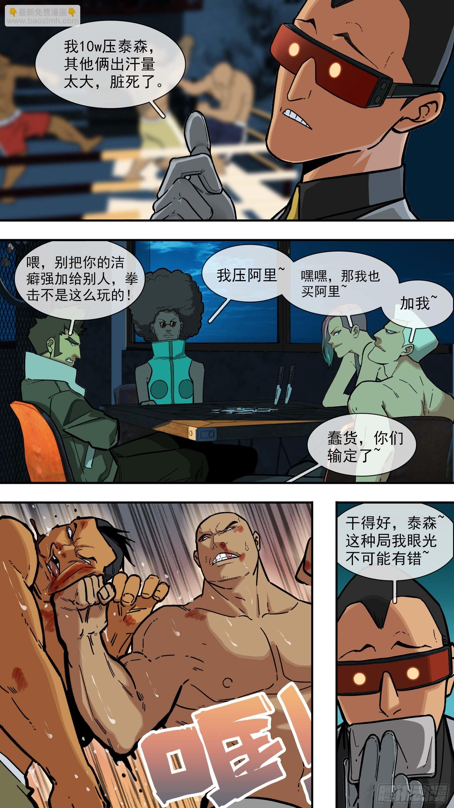 【白】030