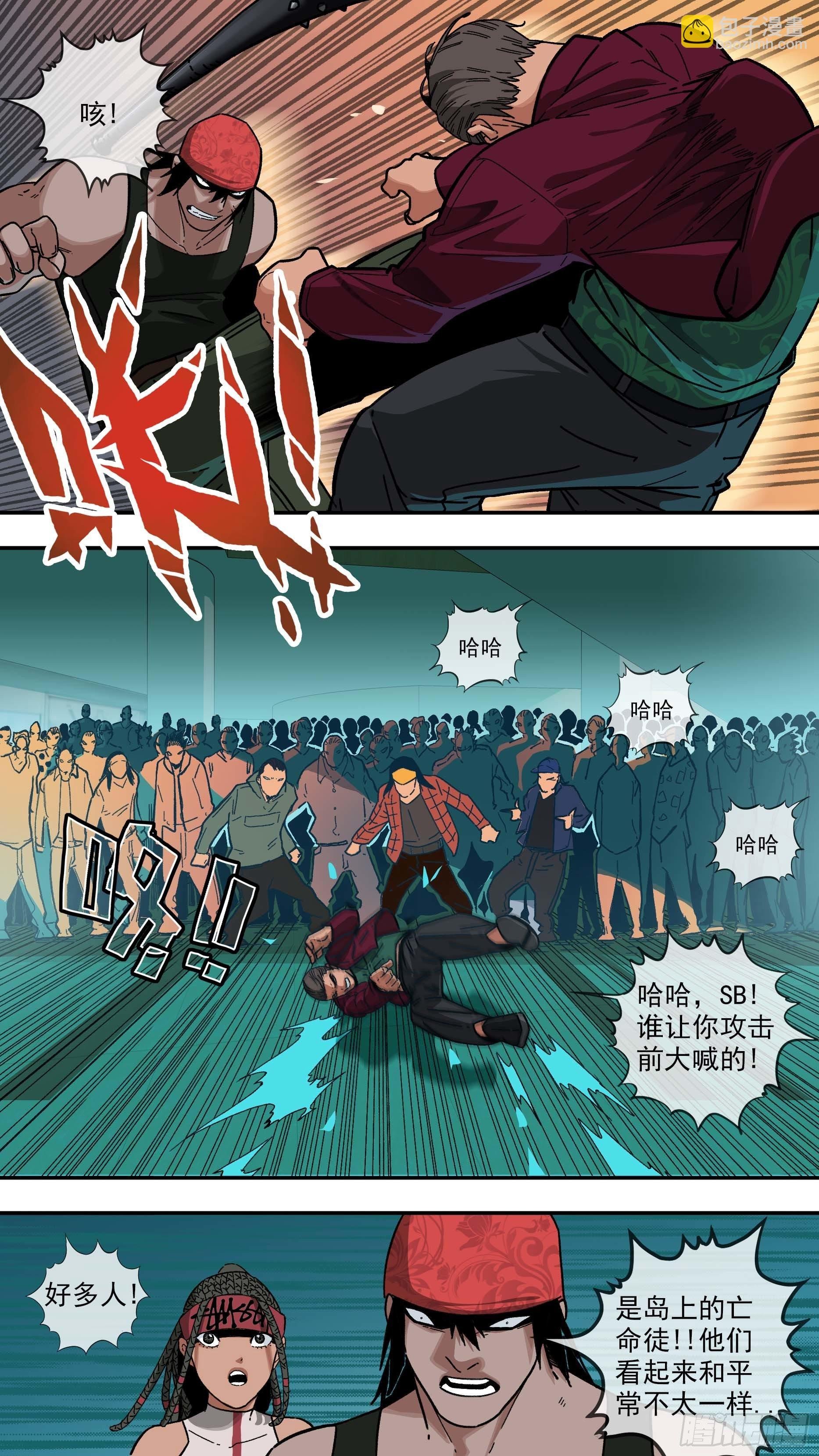 【白】032