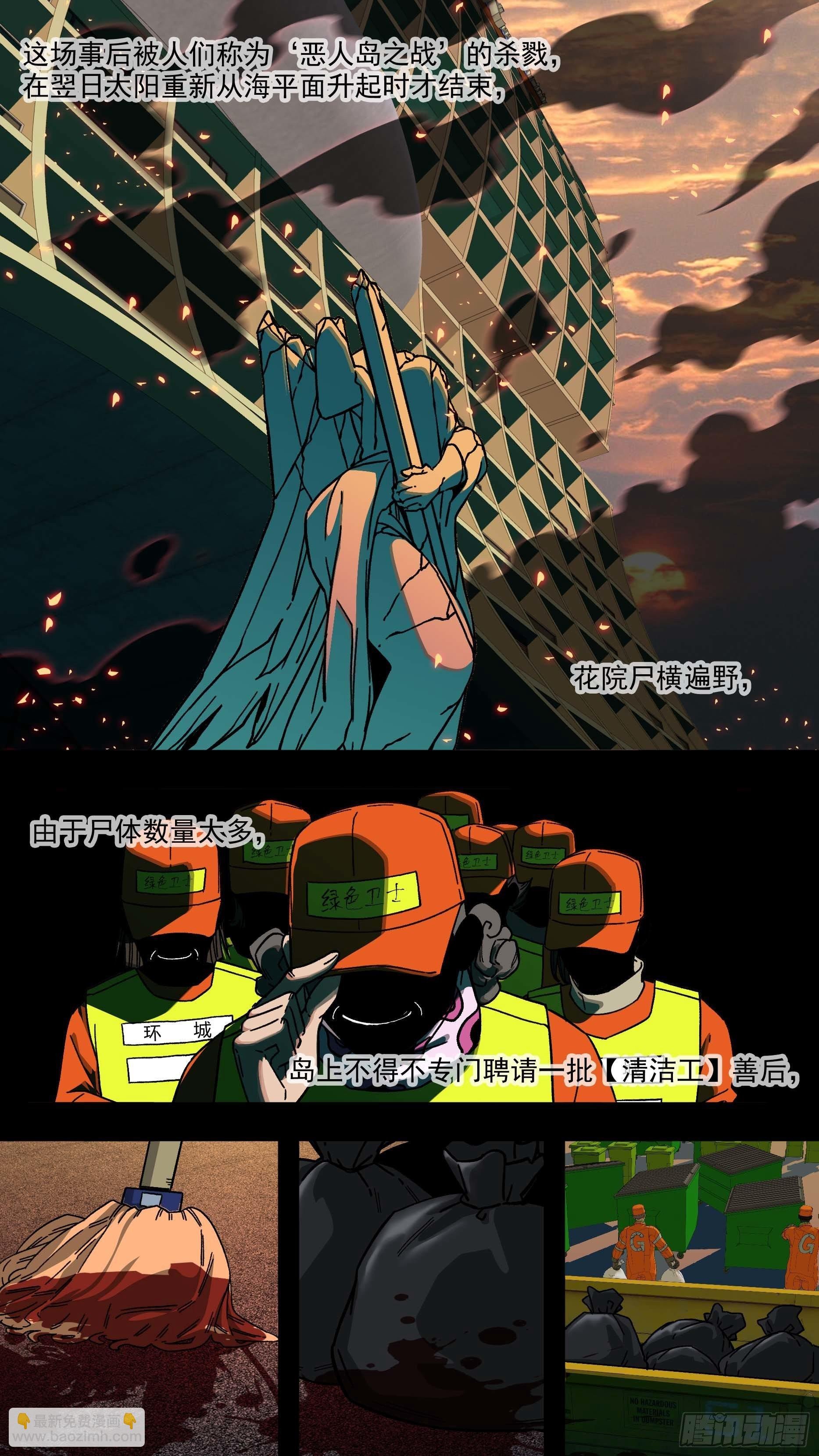 【白】032