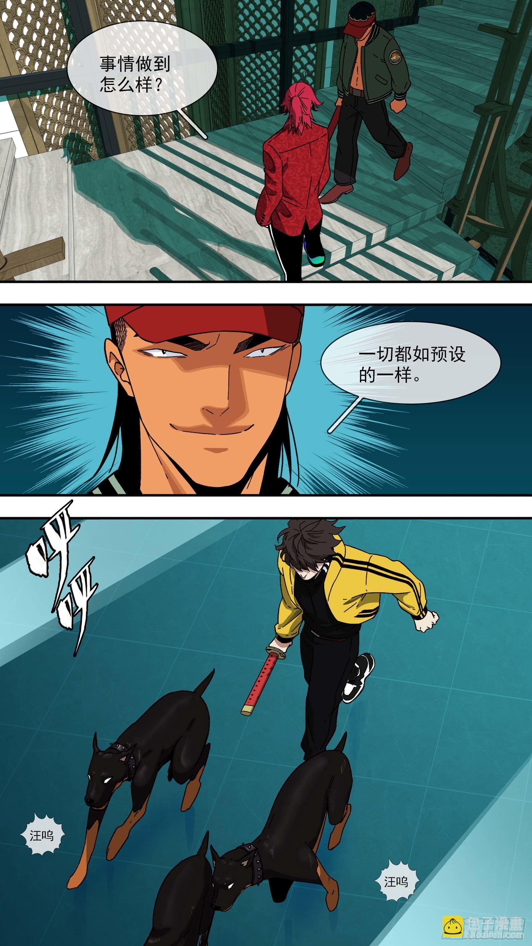 【白】033