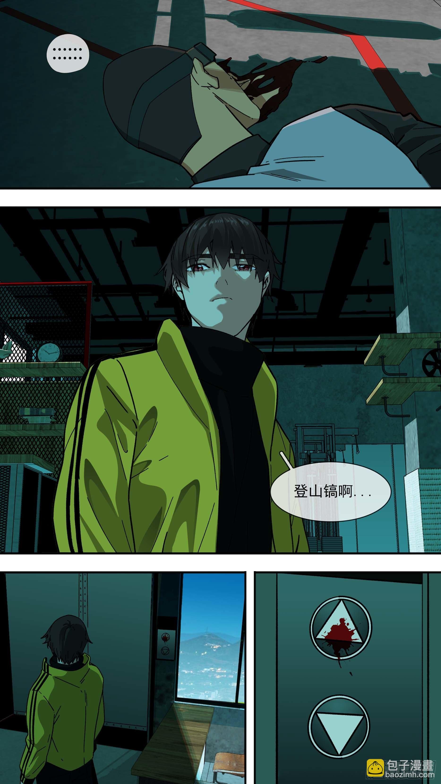 【白】033