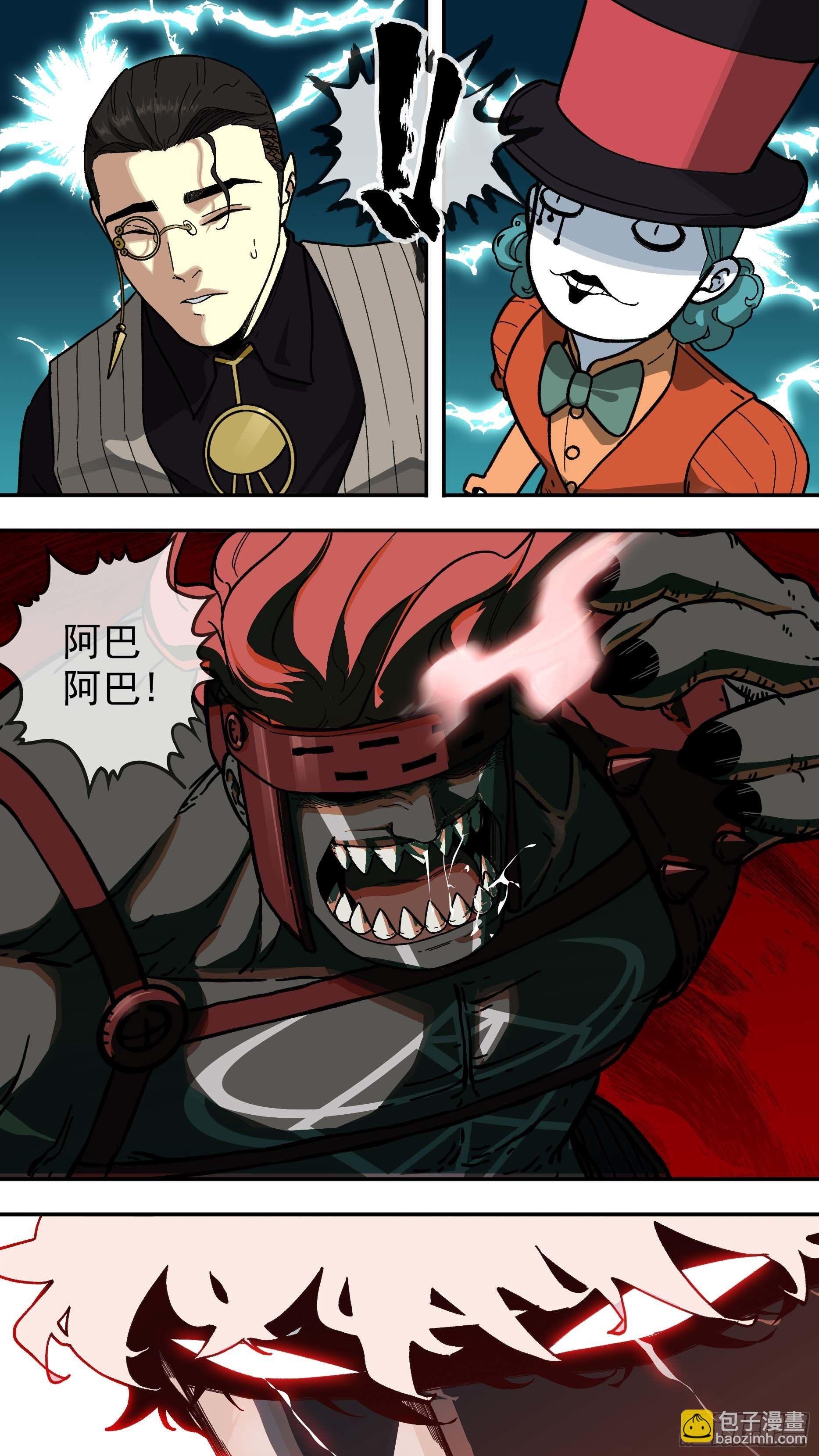 【白】034