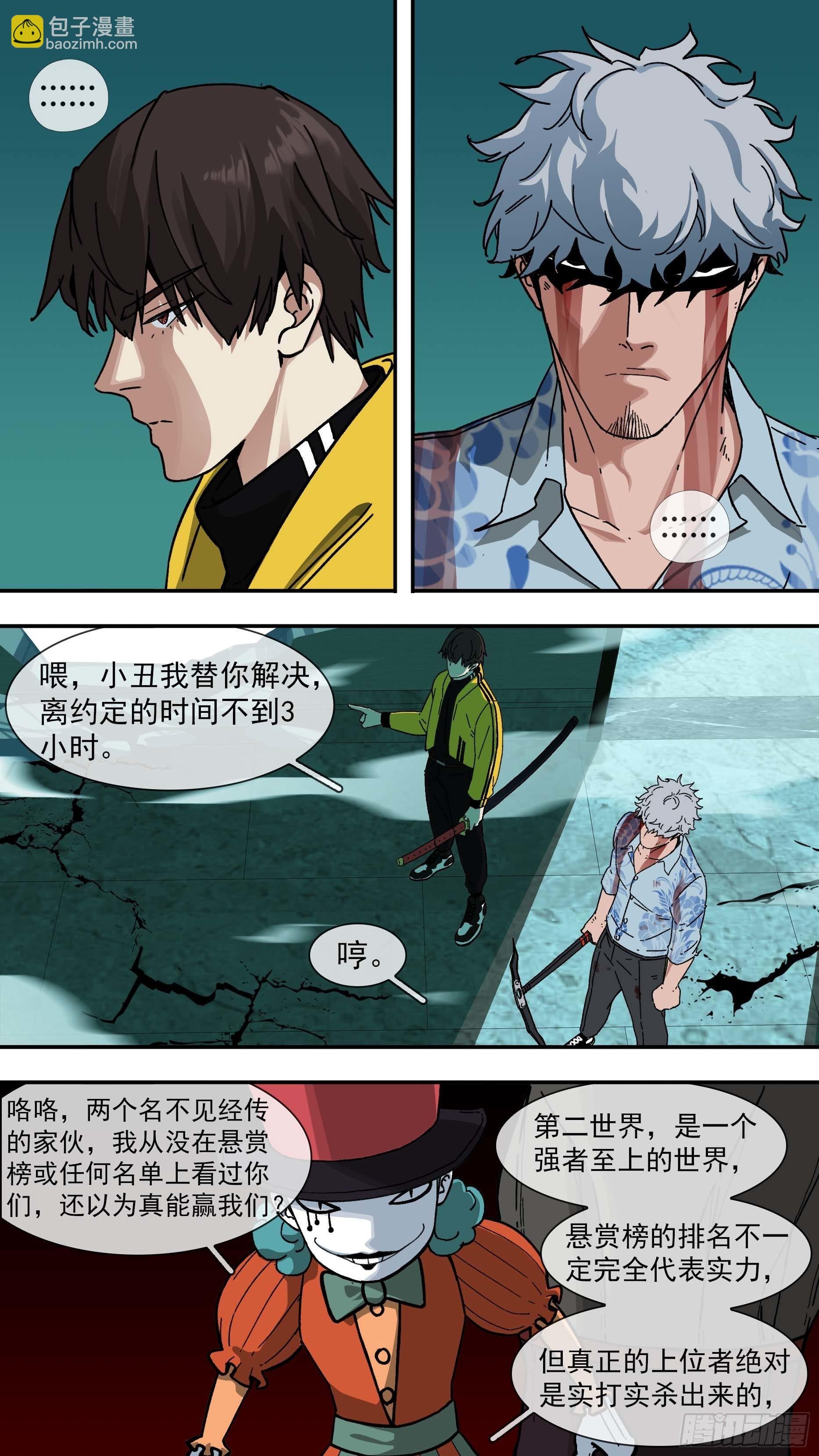 【白】036